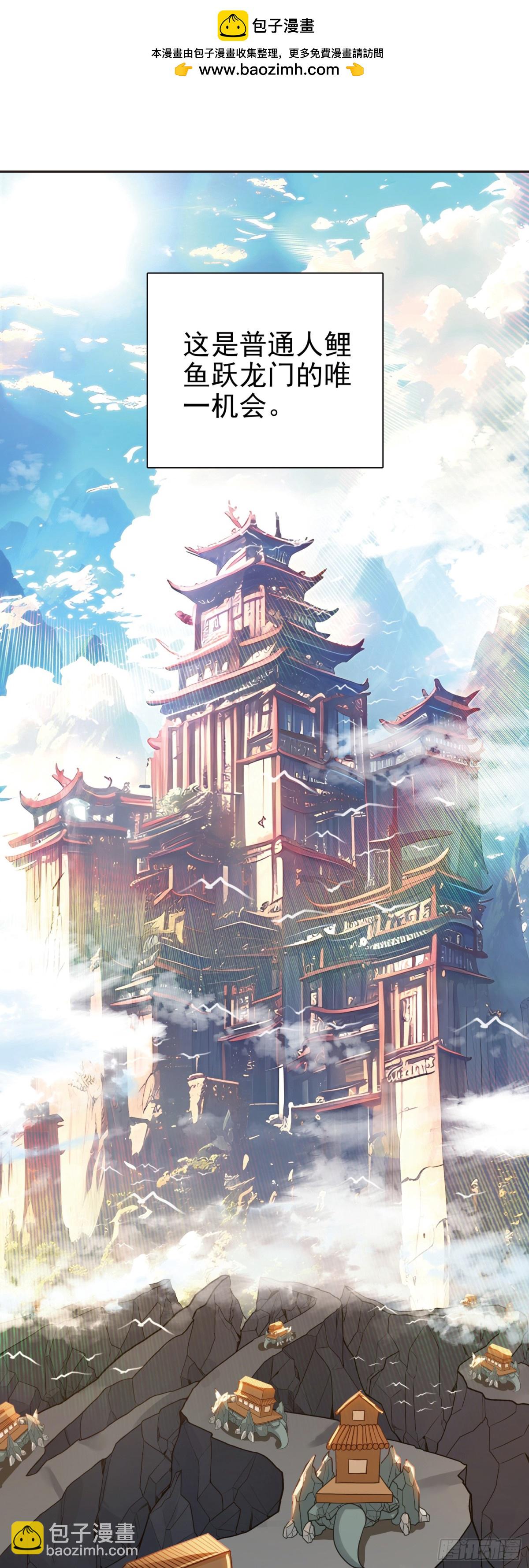 62 又见全村吃饭-第67话