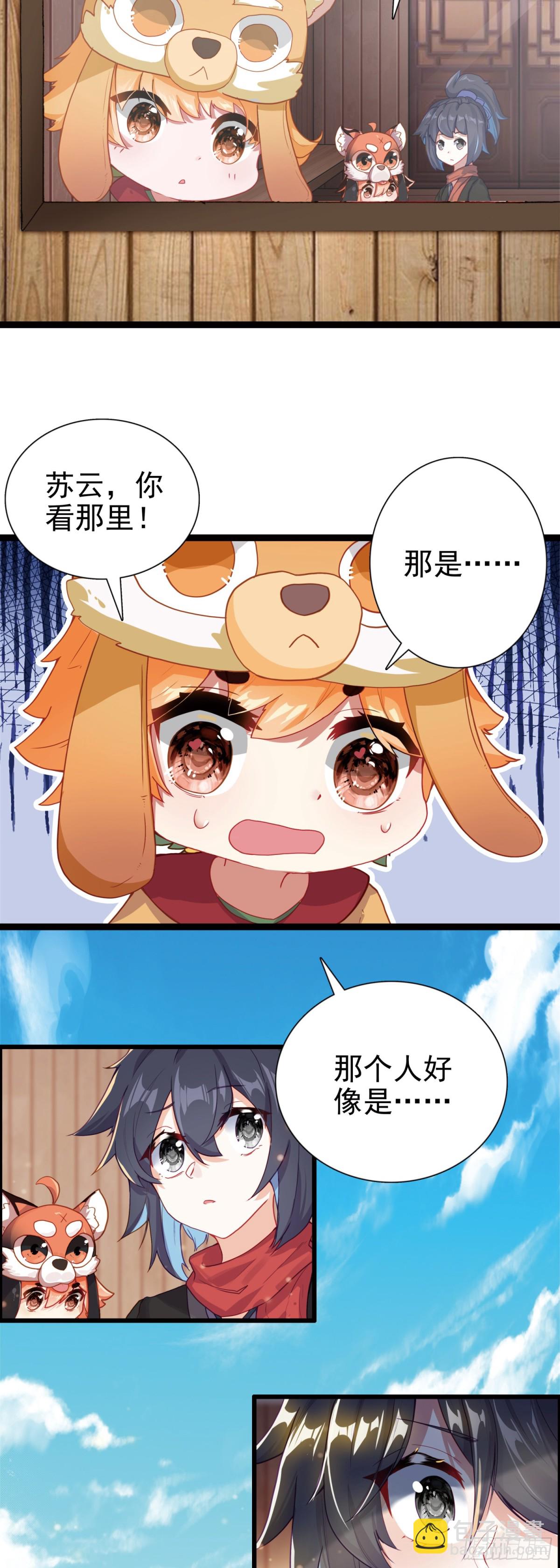 62 又见全村吃饭-第67话