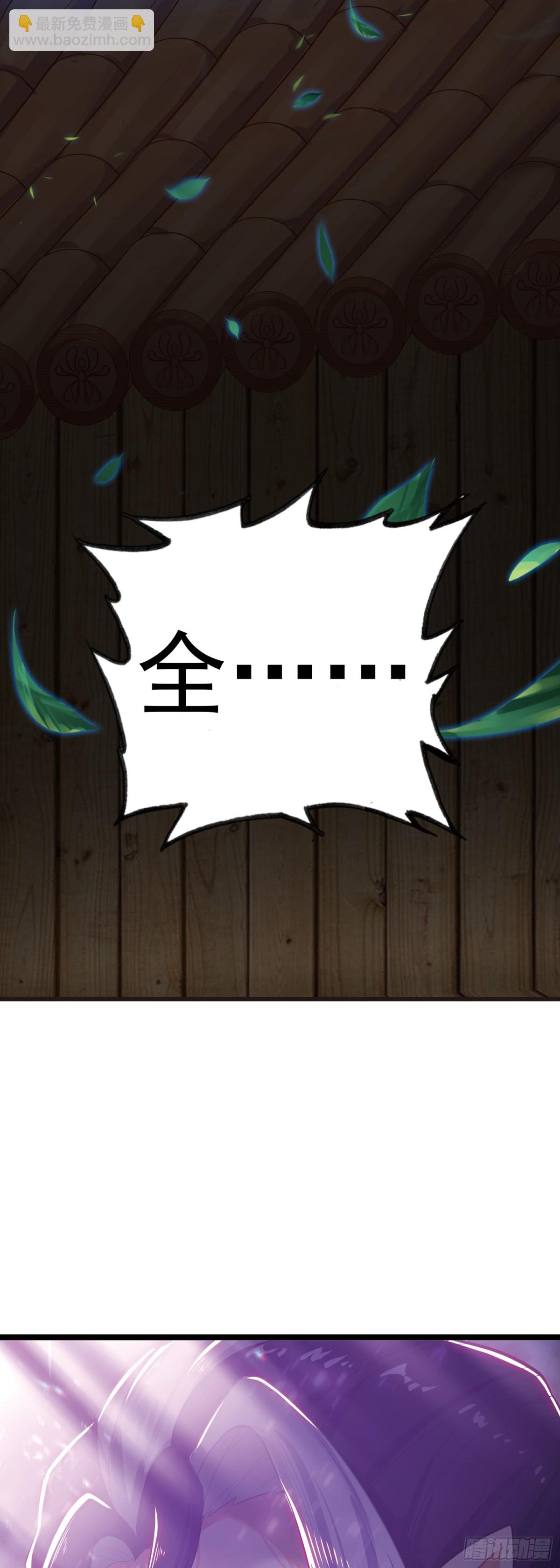 62 又见全村吃饭-第67话