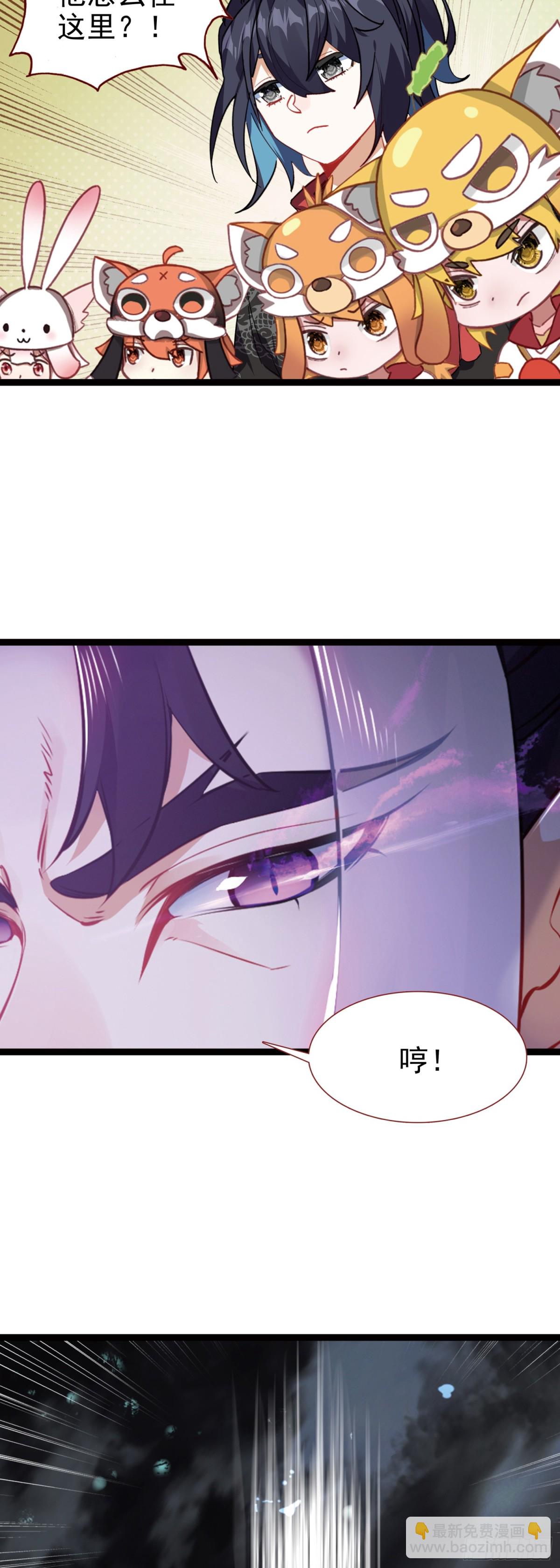 62 又见全村吃饭-第67话