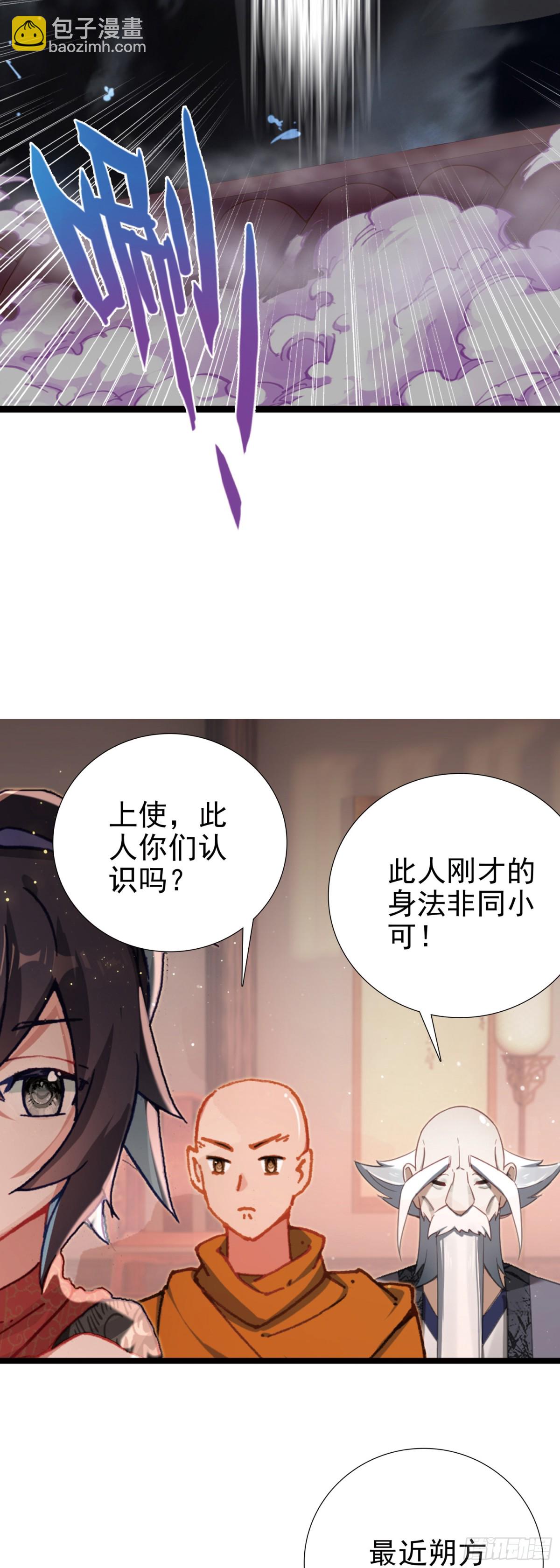 62 又见全村吃饭-第67话