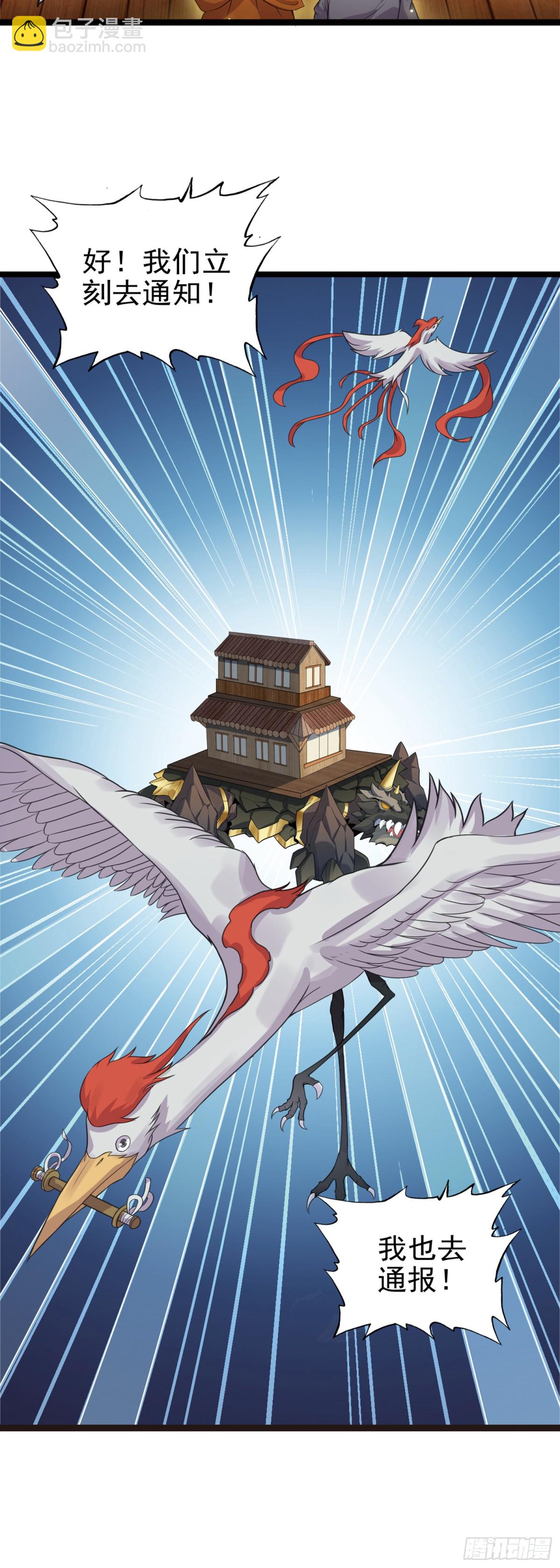 62 又见全村吃饭-第67话