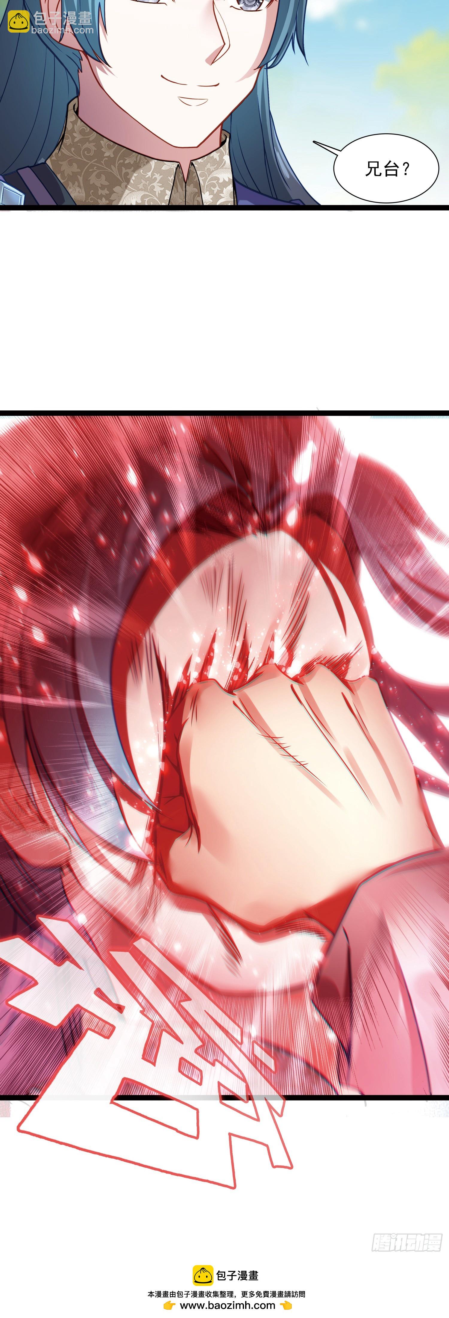 64 圣公子-第69话