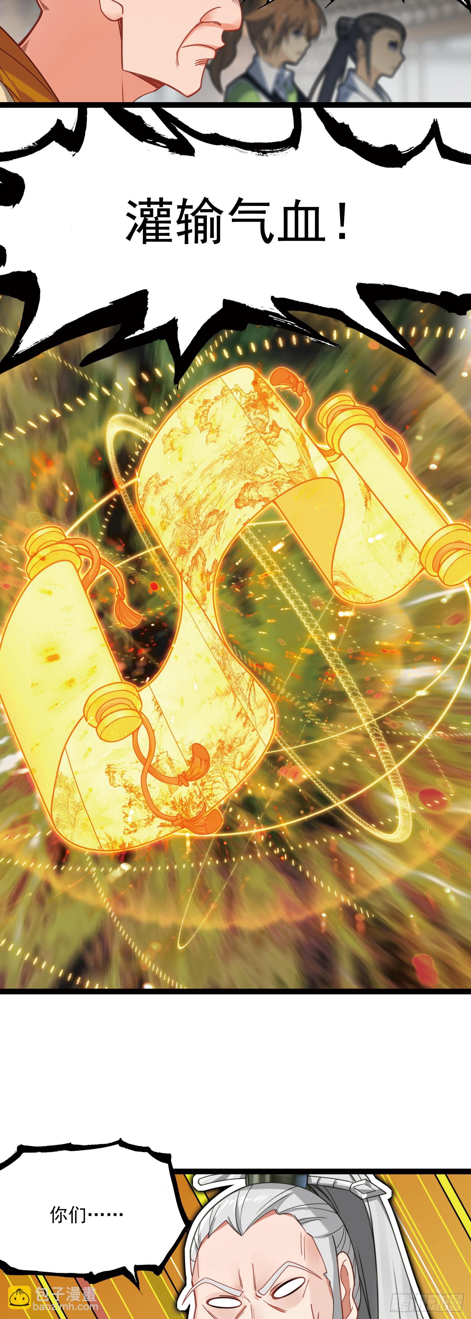 66 开启十锦绣图-第71话