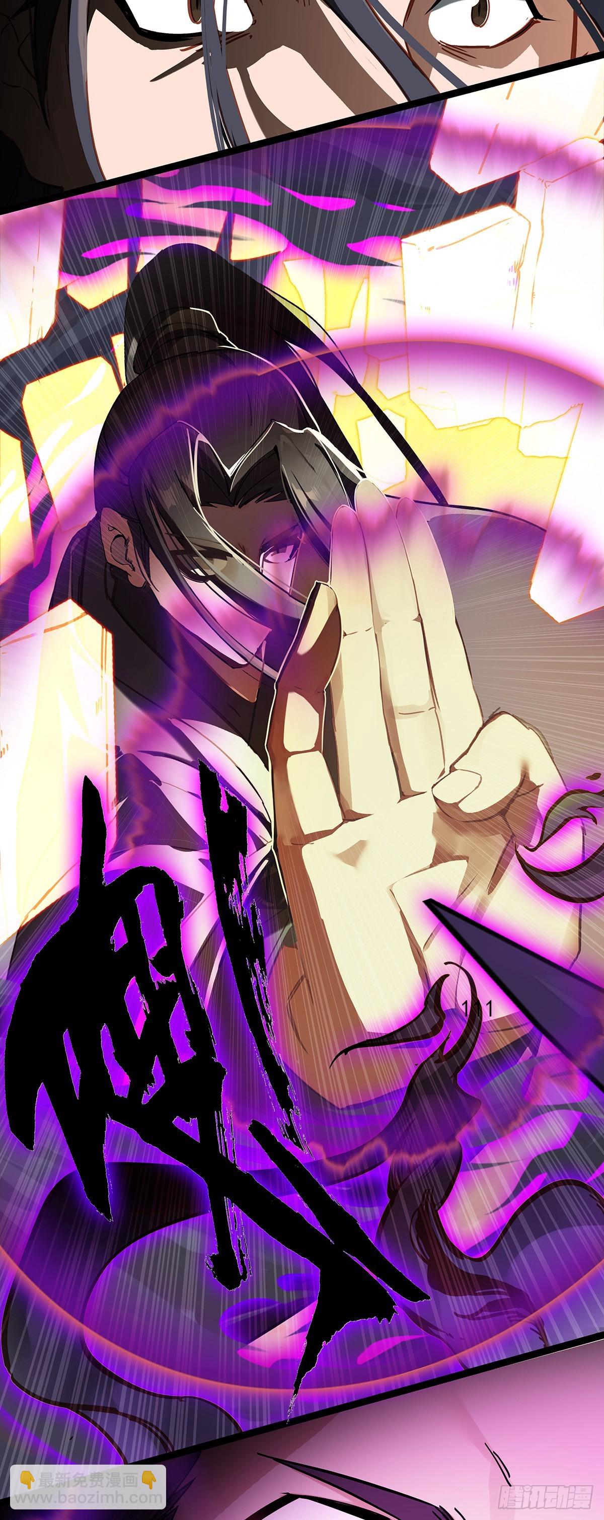 68 围剿全村吃饭-第73话