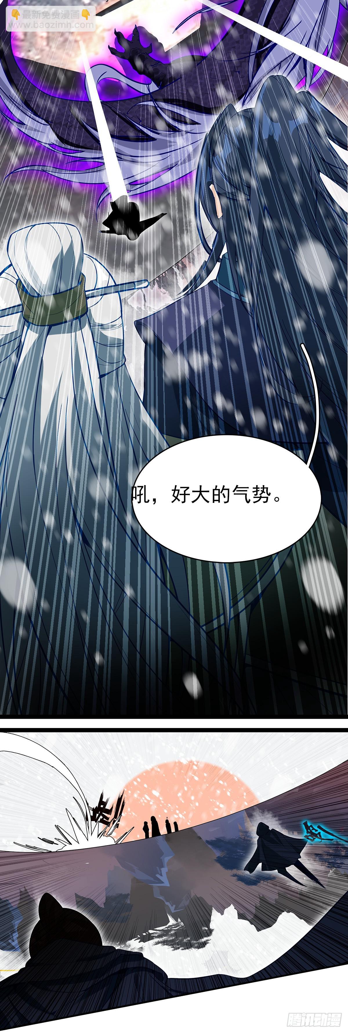 68 围剿全村吃饭-第73话