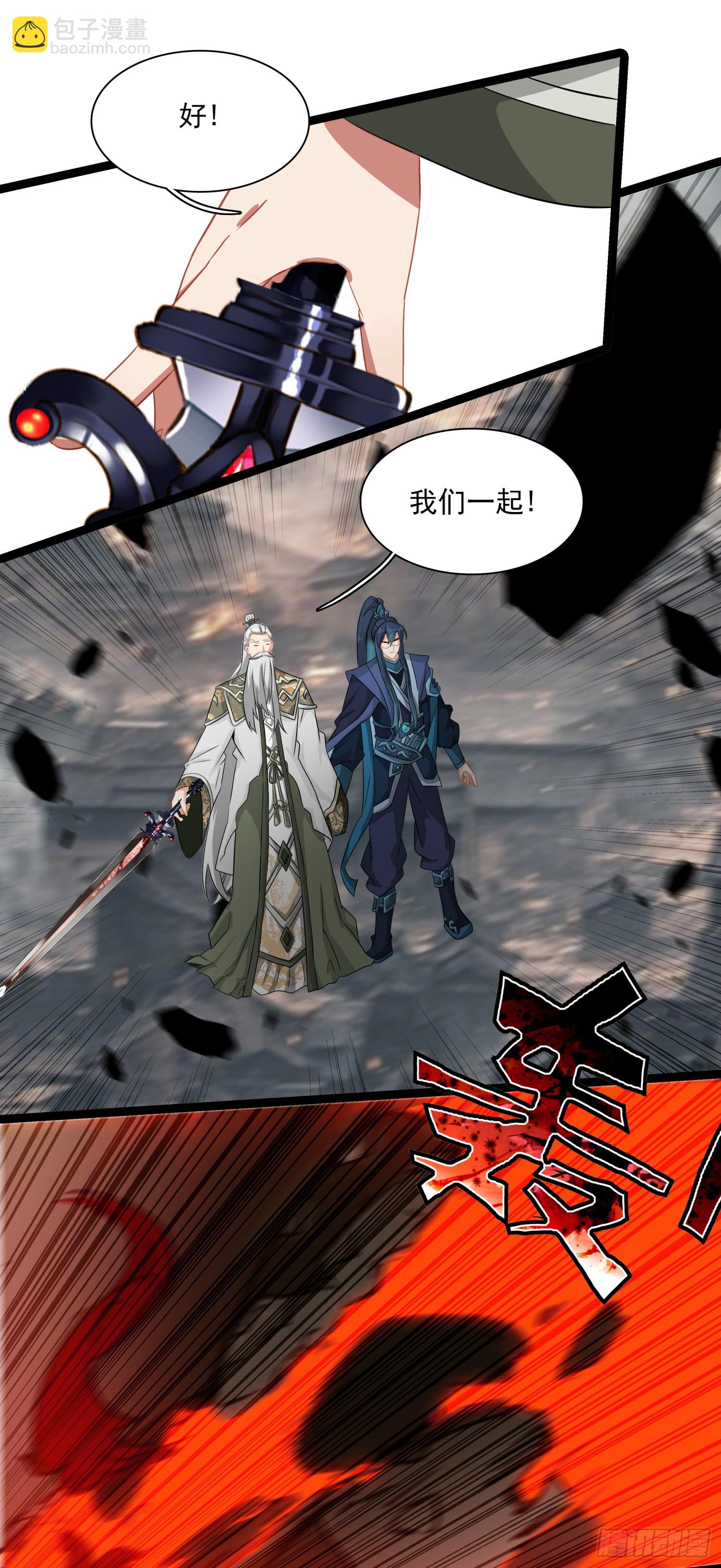 70 还有第三次献祭-第75话