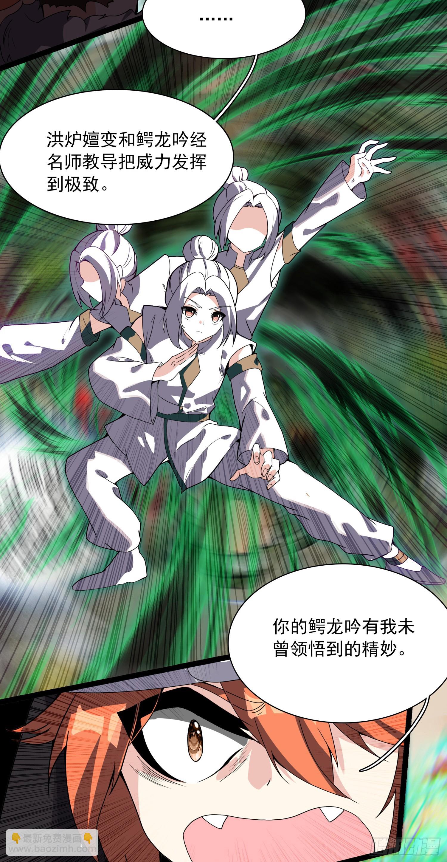 70 还有第三次献祭-第75话