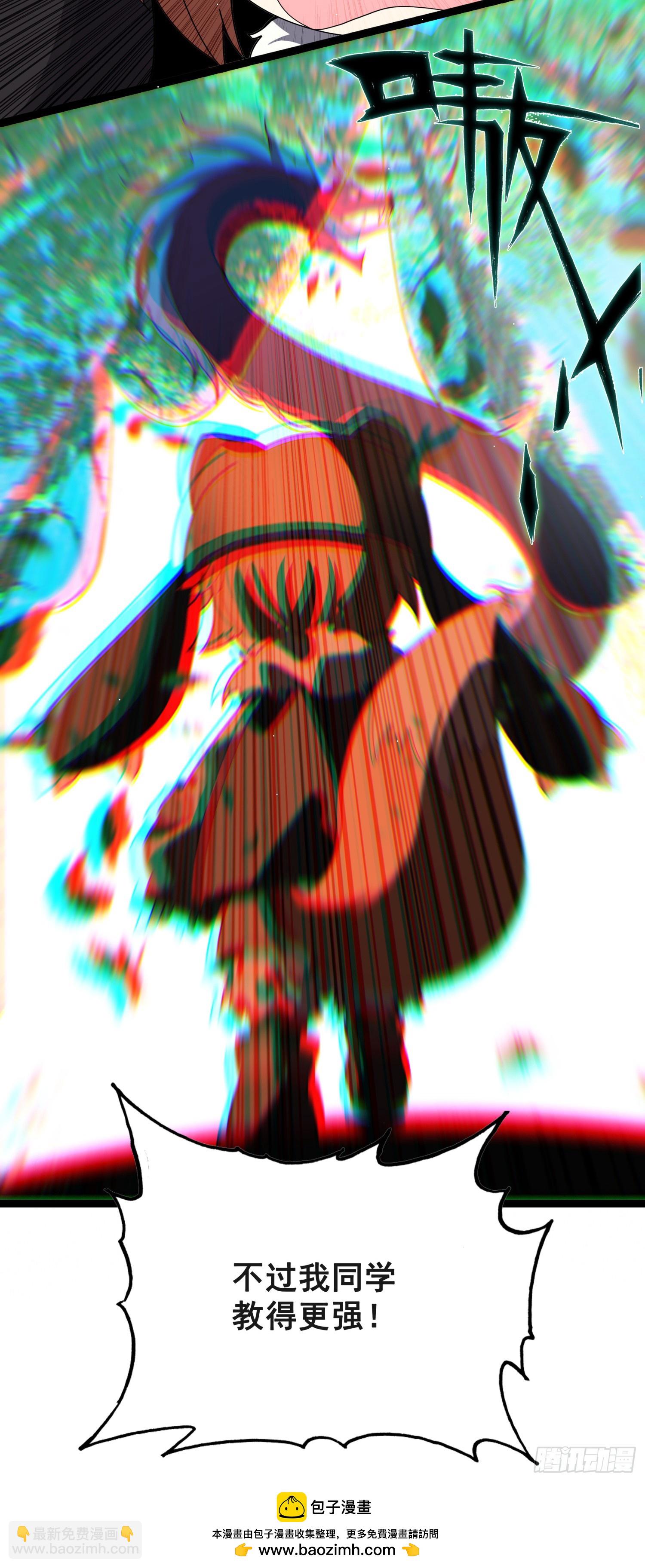 70 还有第三次献祭-第75话