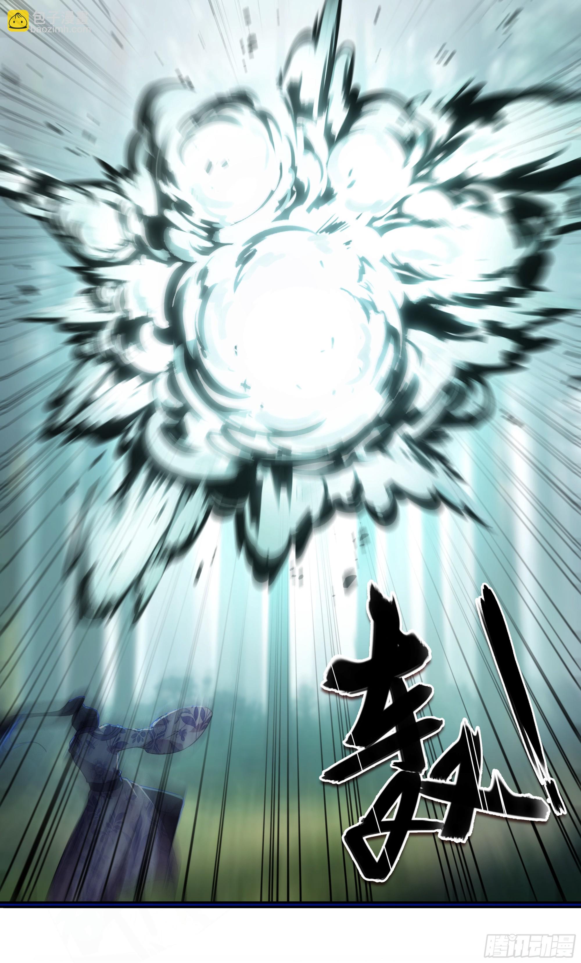 72 你太弱了-第77话