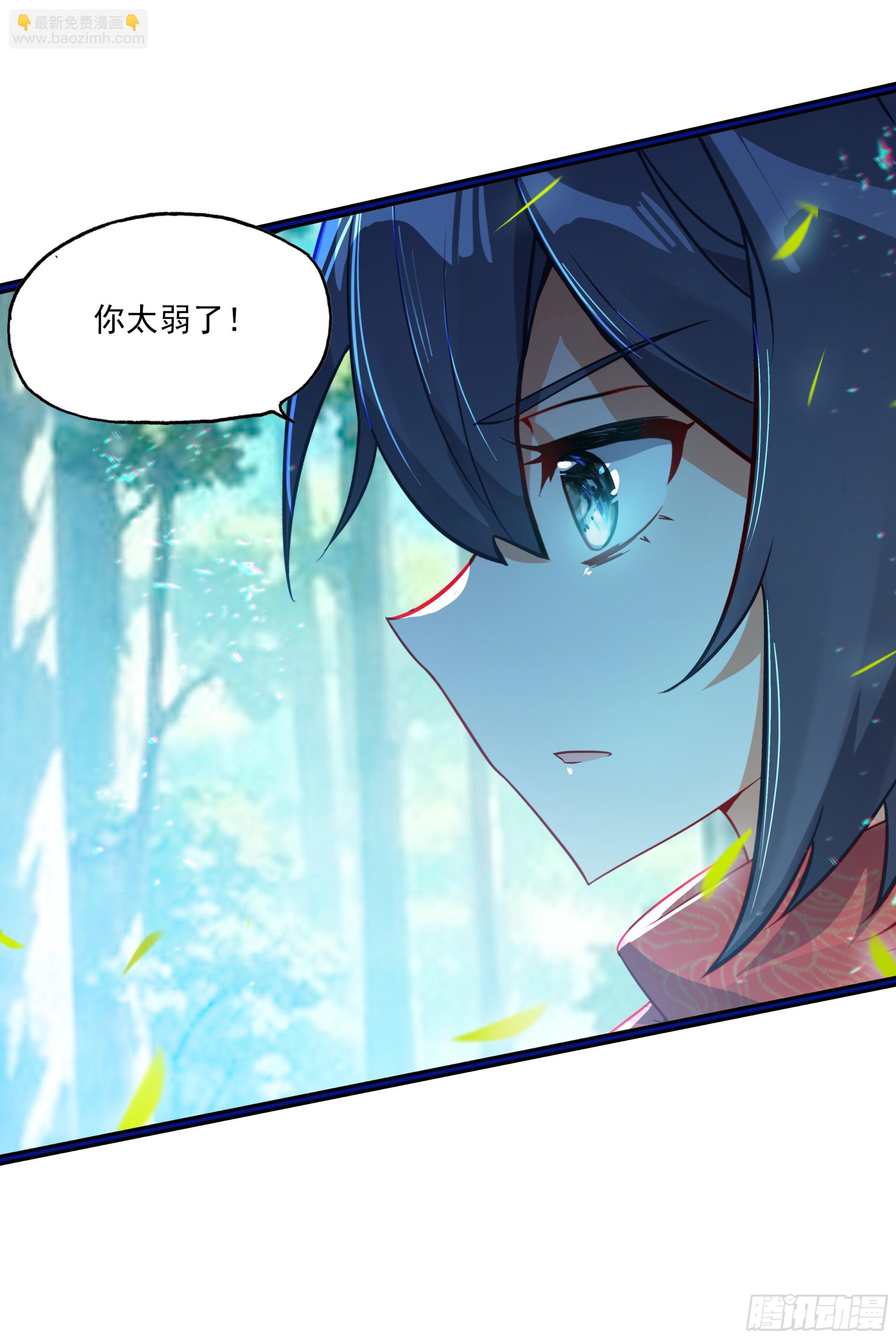 72 你太弱了-第77话