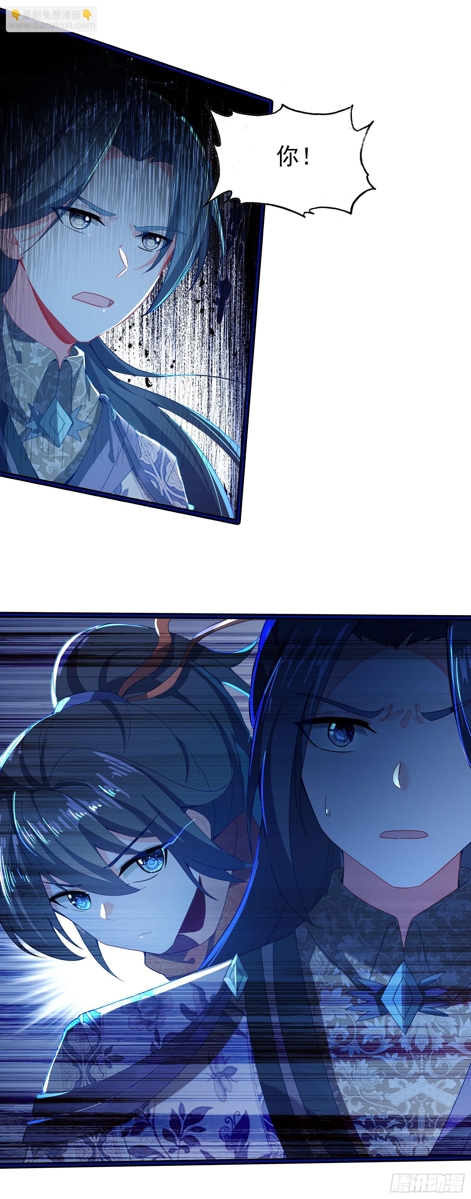 72 你太弱了-第77话