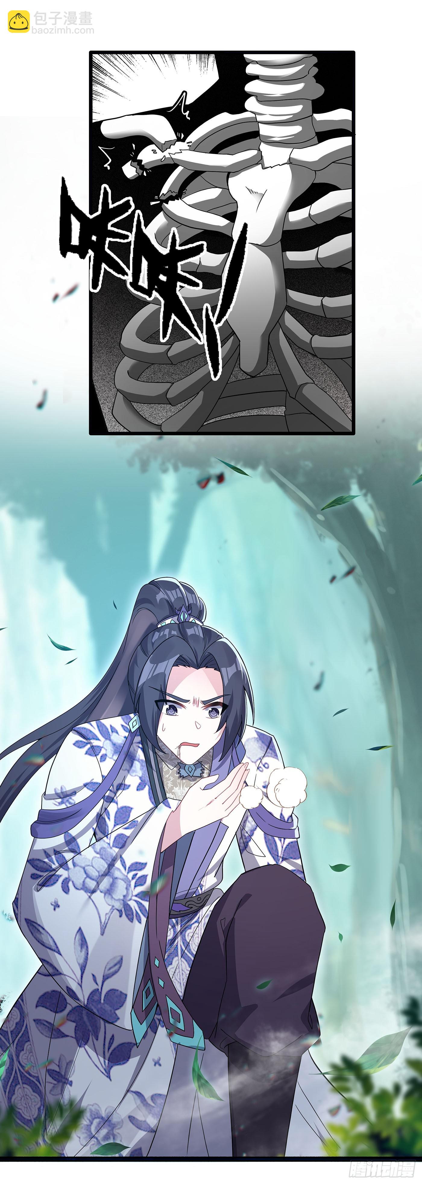 72 你太弱了-第77话