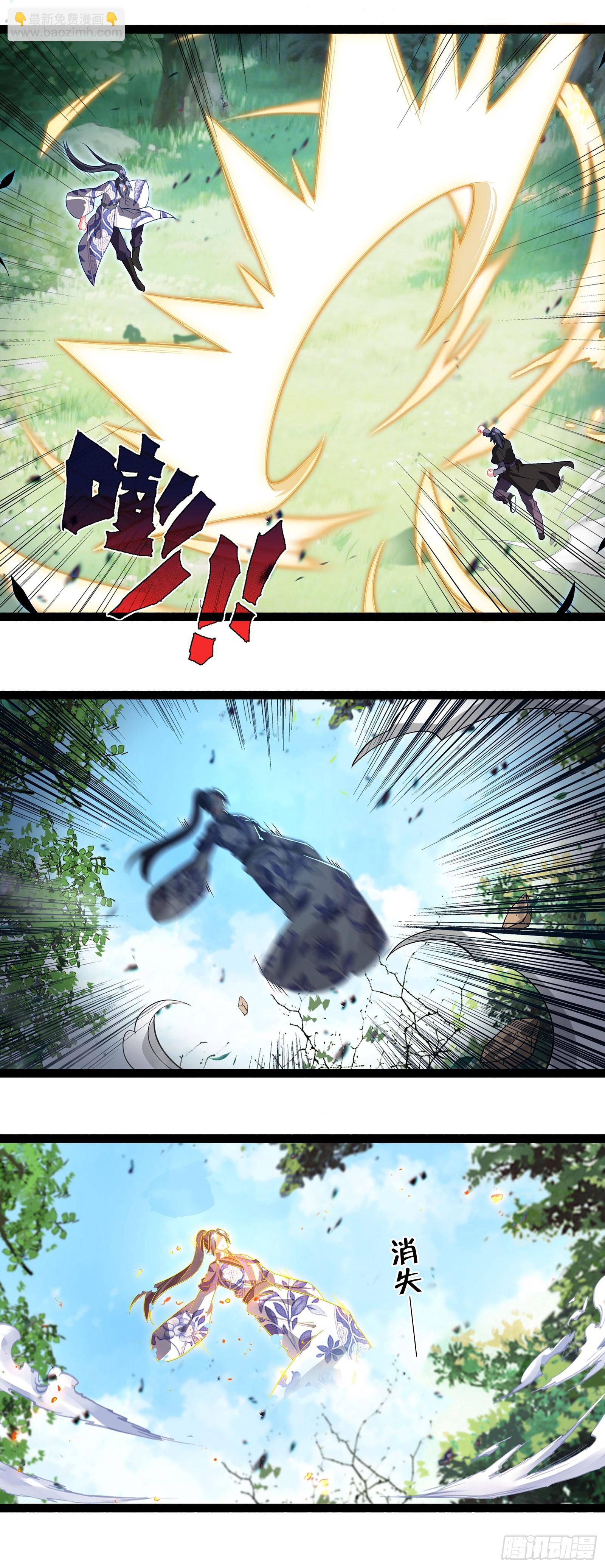 72 你太弱了-第77话