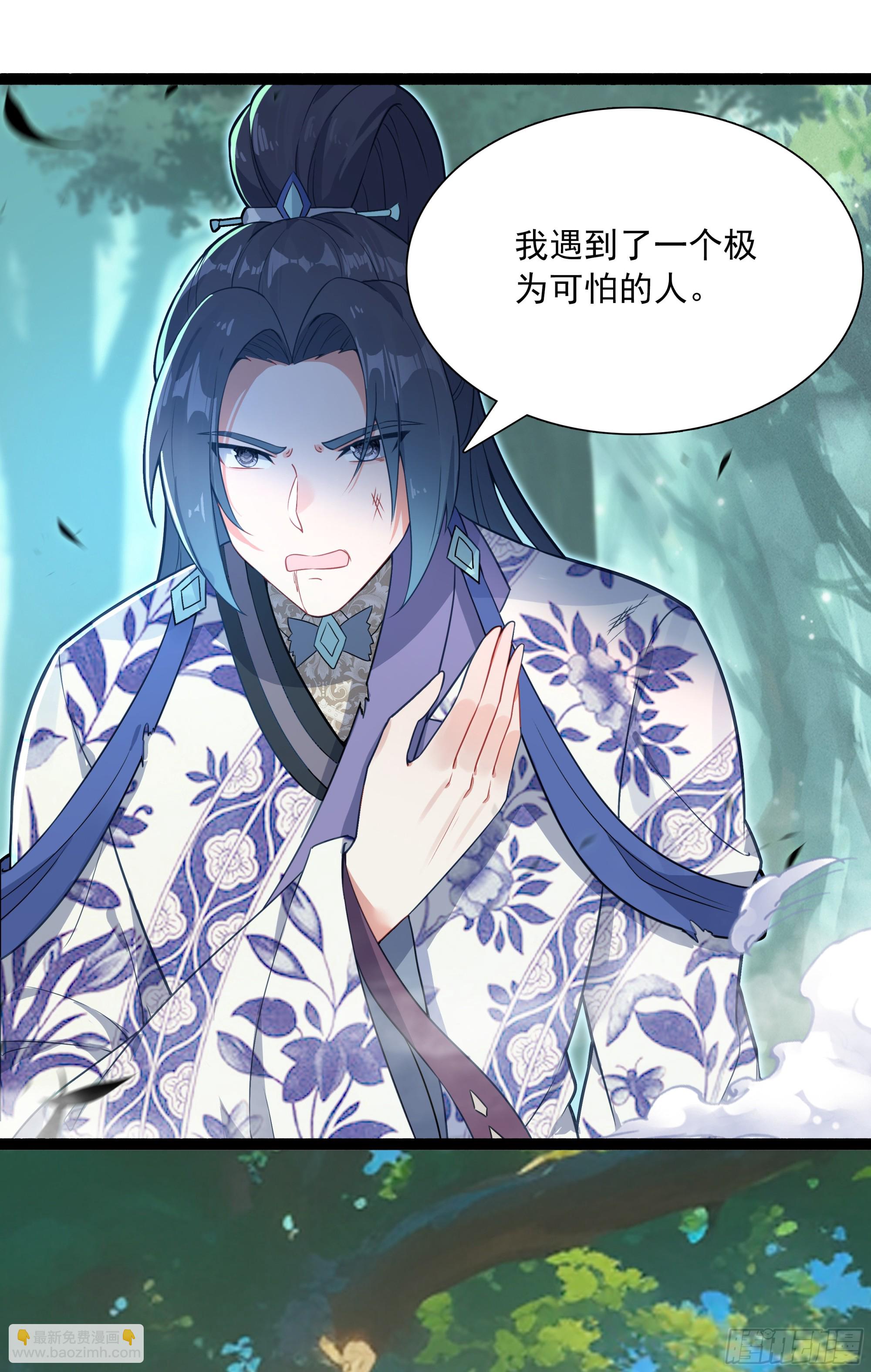 72 你太弱了-第77话