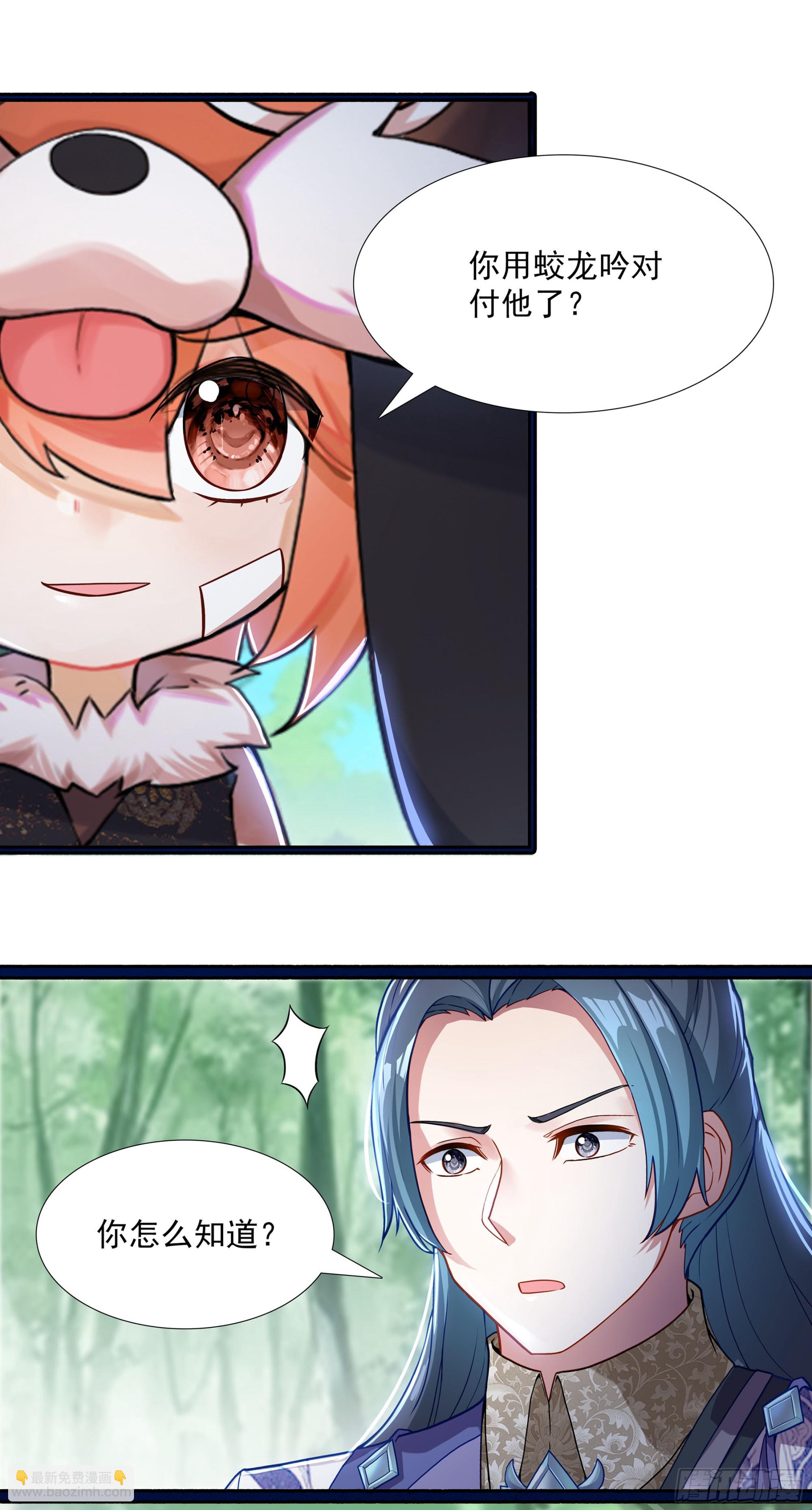 72 你太弱了-第77话