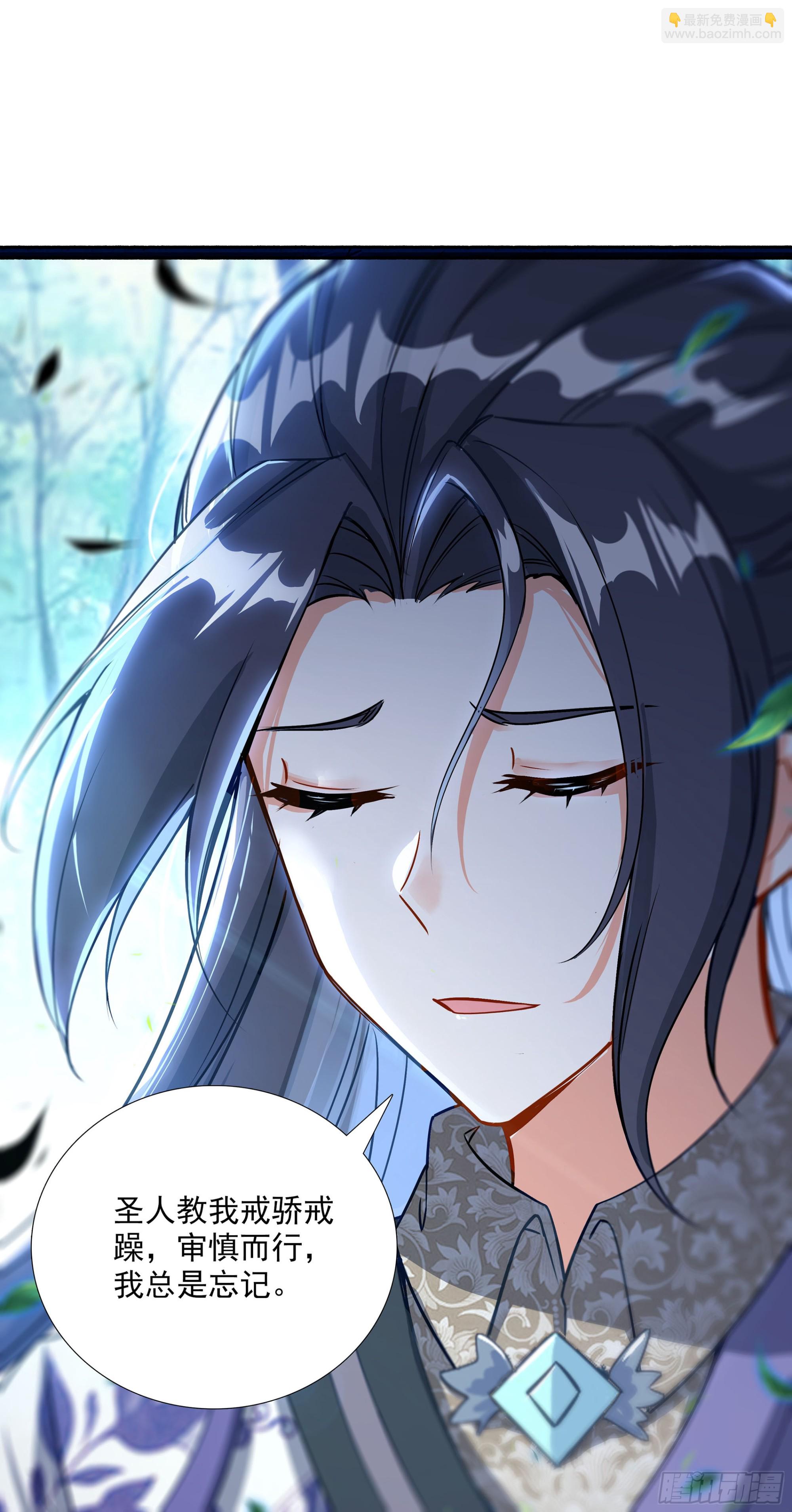 72 你太弱了-第77话