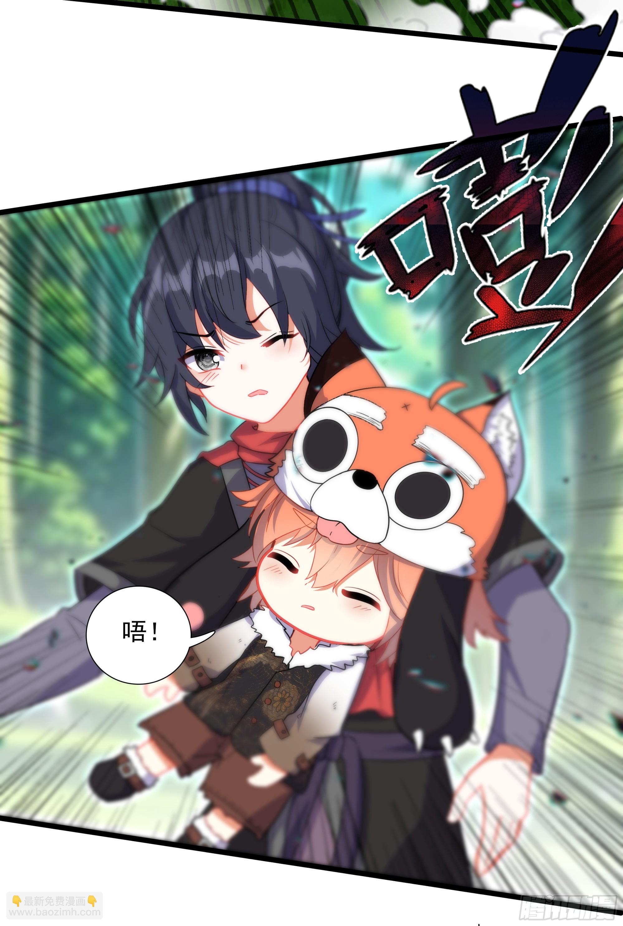 72 你太弱了-第77话