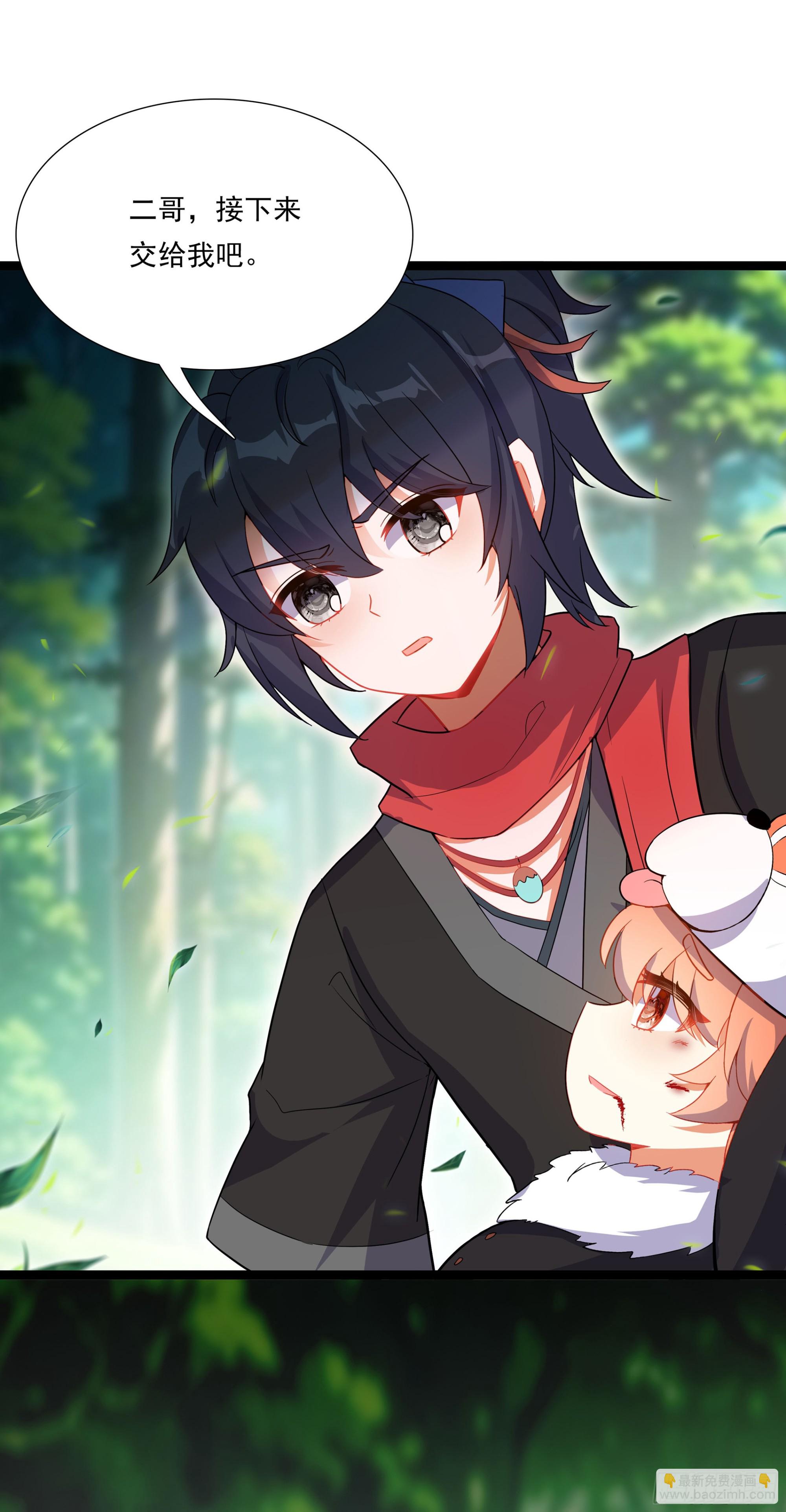 72 你太弱了-第77话