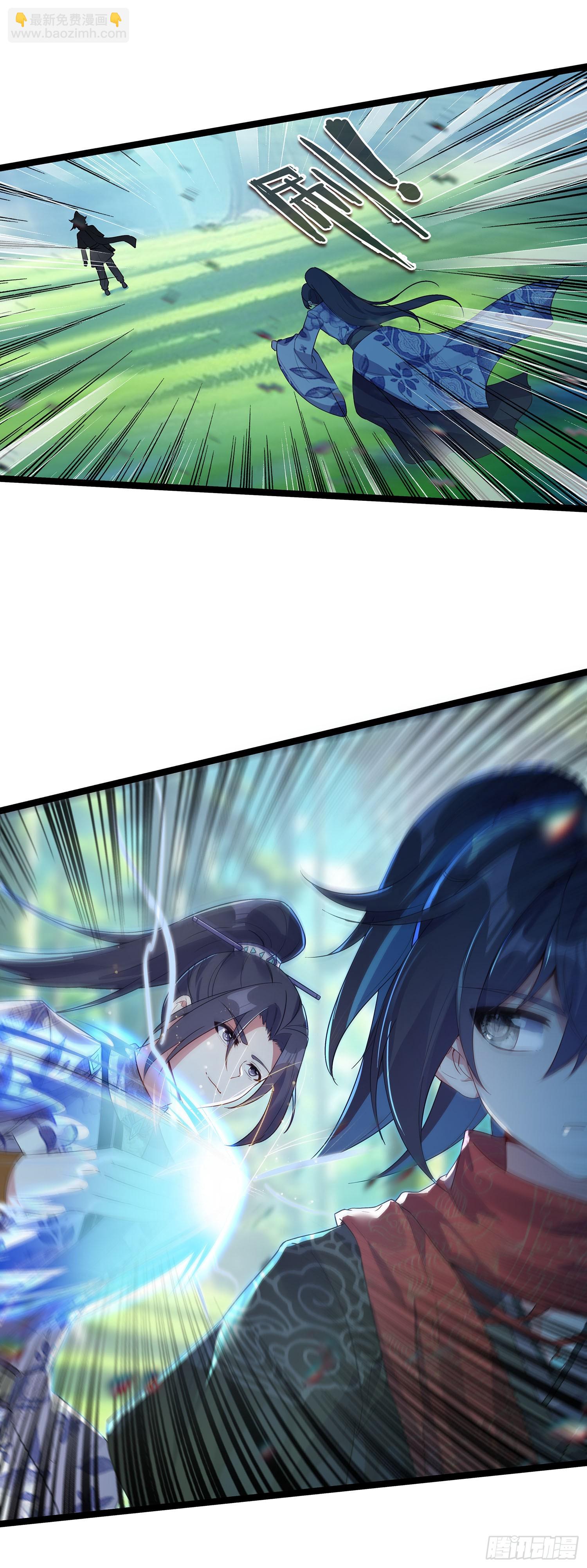 72 你太弱了-第77话