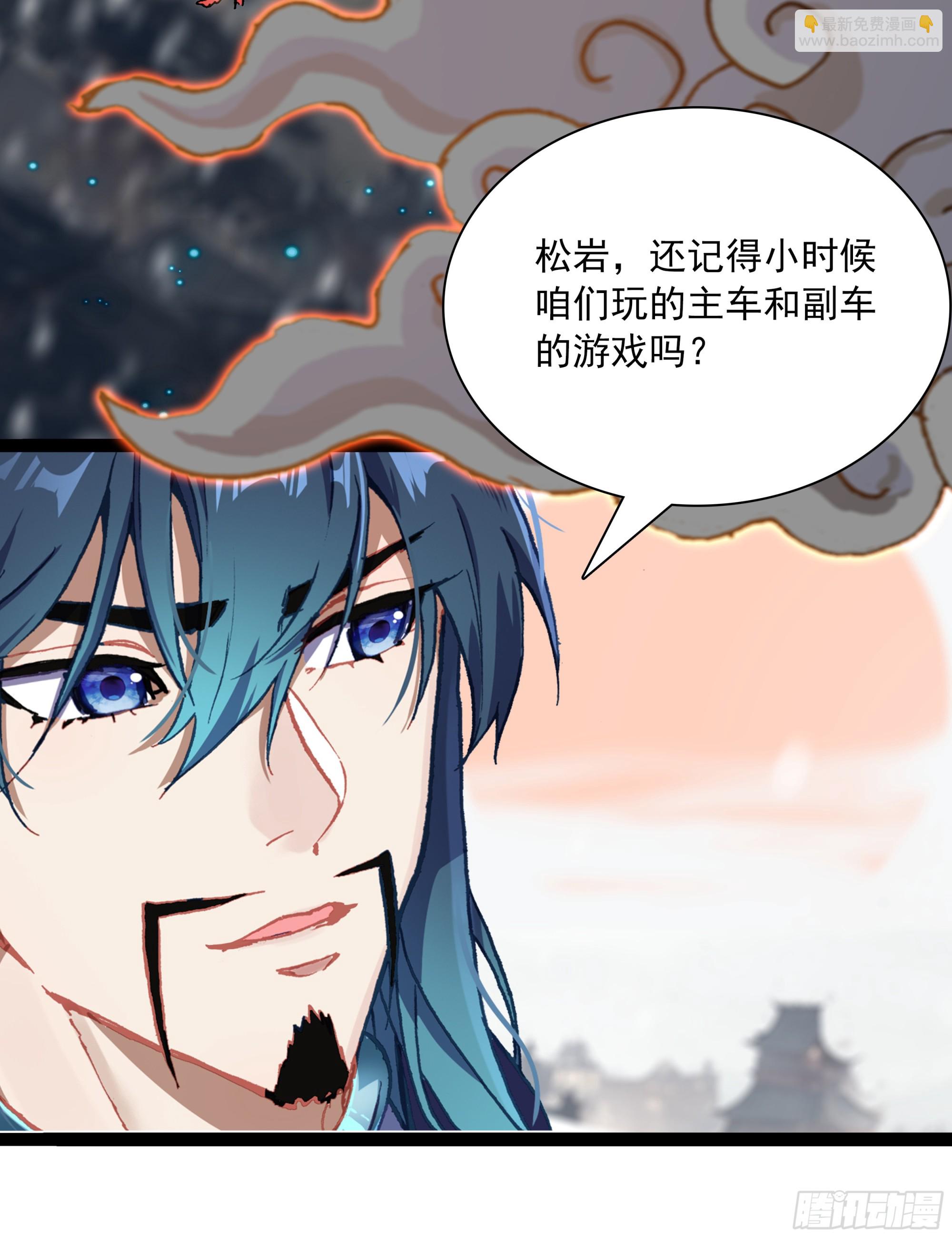 74 十锦图是我裘水镜捐赠的！-第79话