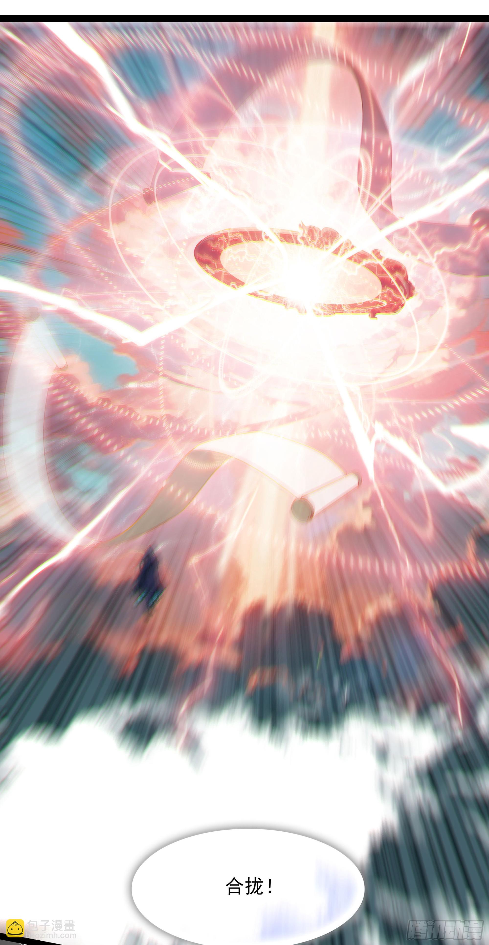 74 十锦图是我裘水镜捐赠的！-第79话