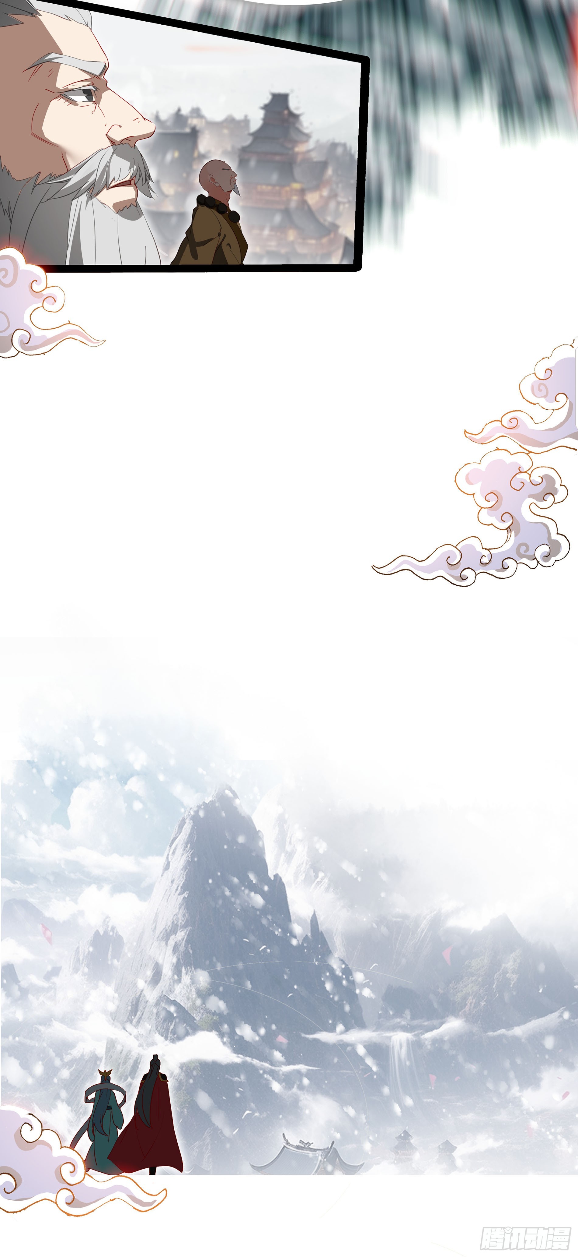 74 十锦图是我裘水镜捐赠的！-第79话