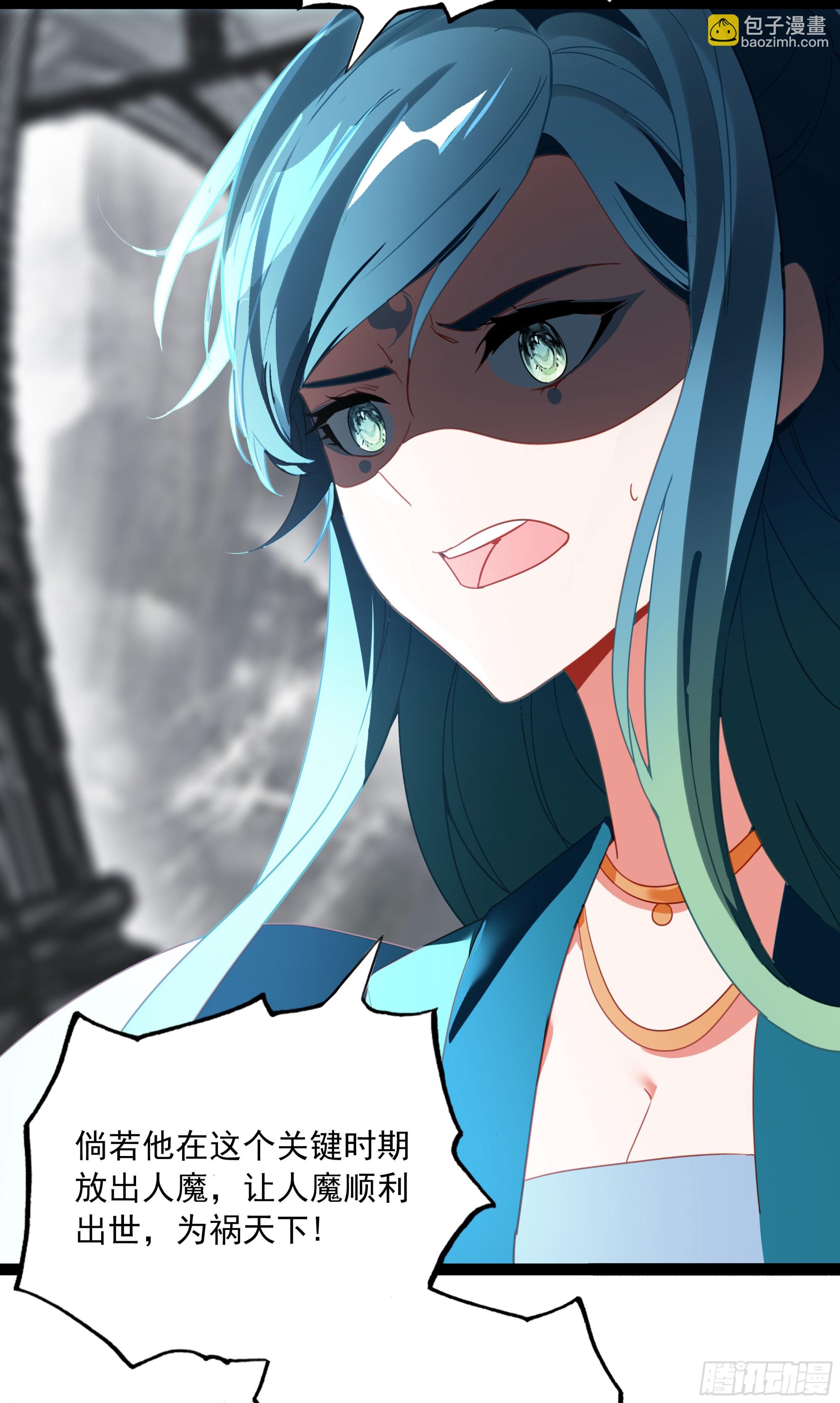 74 十锦图是我裘水镜捐赠的！-第79话