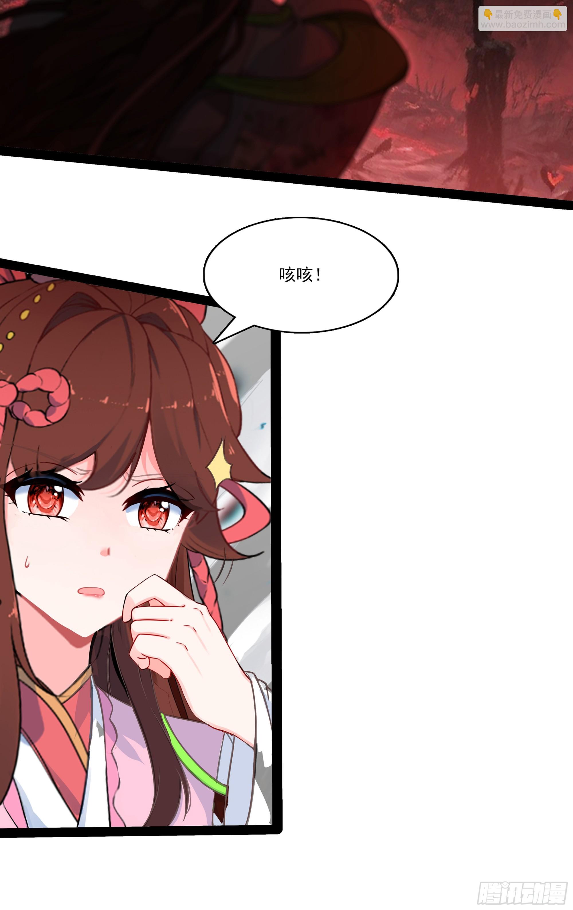 76 下一站，梧桐树-第81话