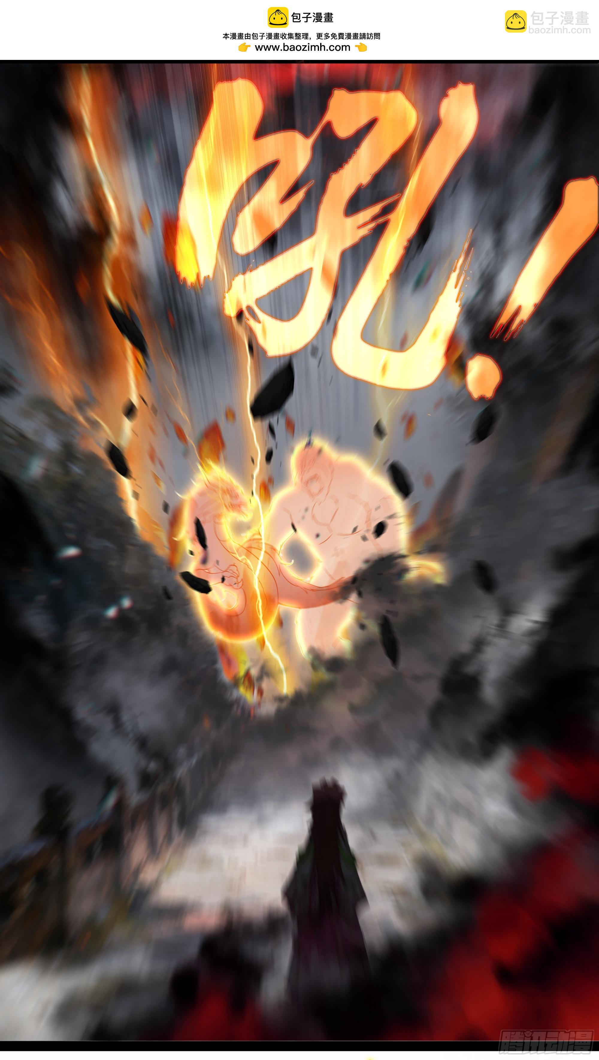 76 下一站，梧桐树-第81话