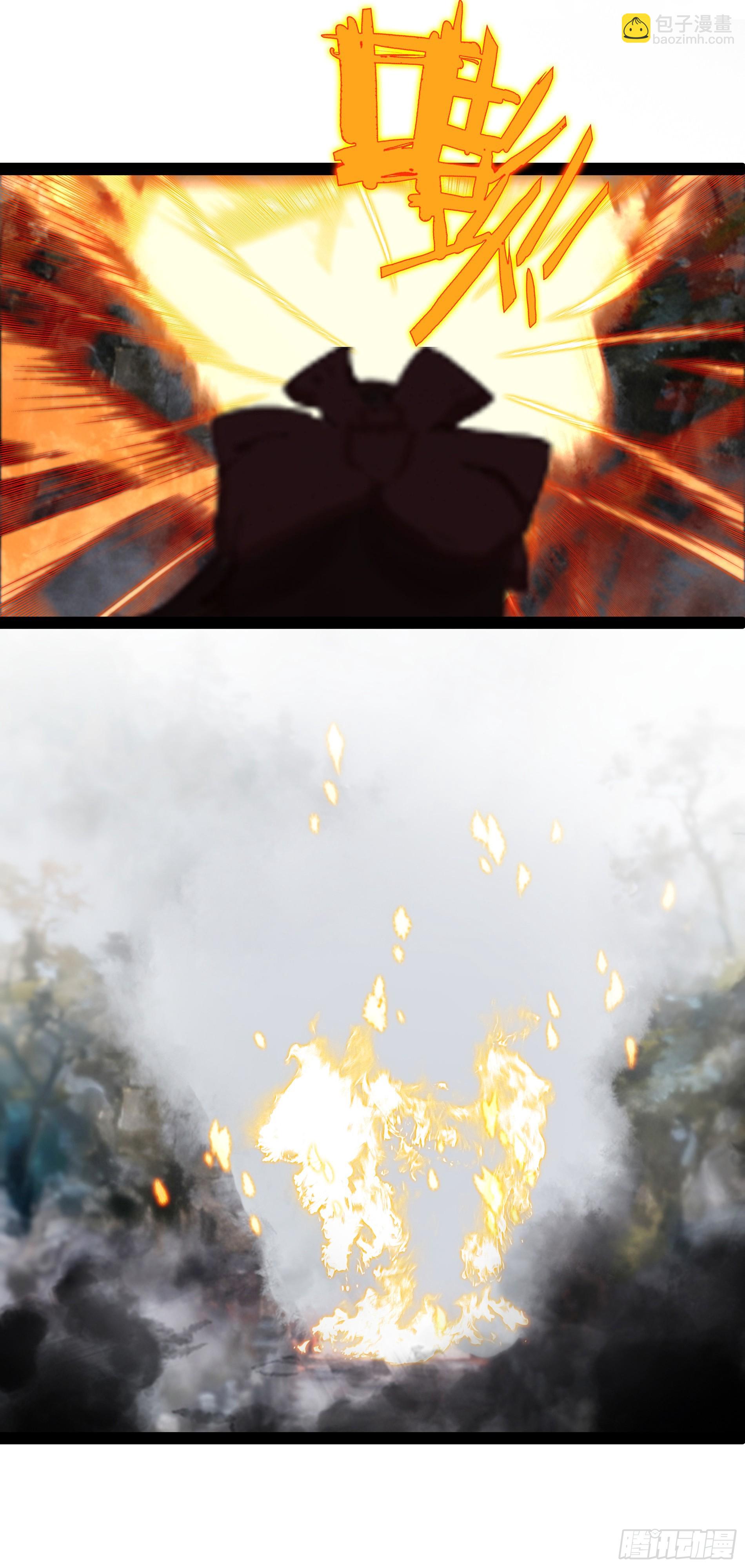 76 下一站，梧桐树-第81话