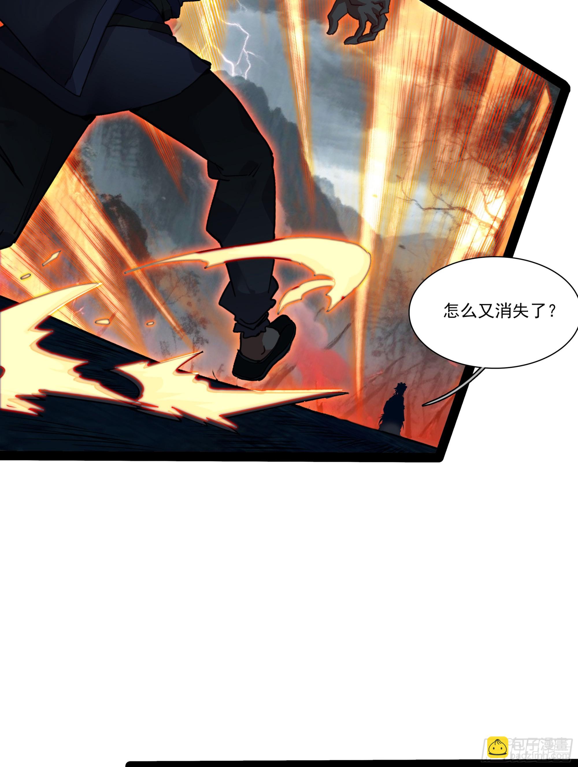 76 下一站，梧桐树-第81话