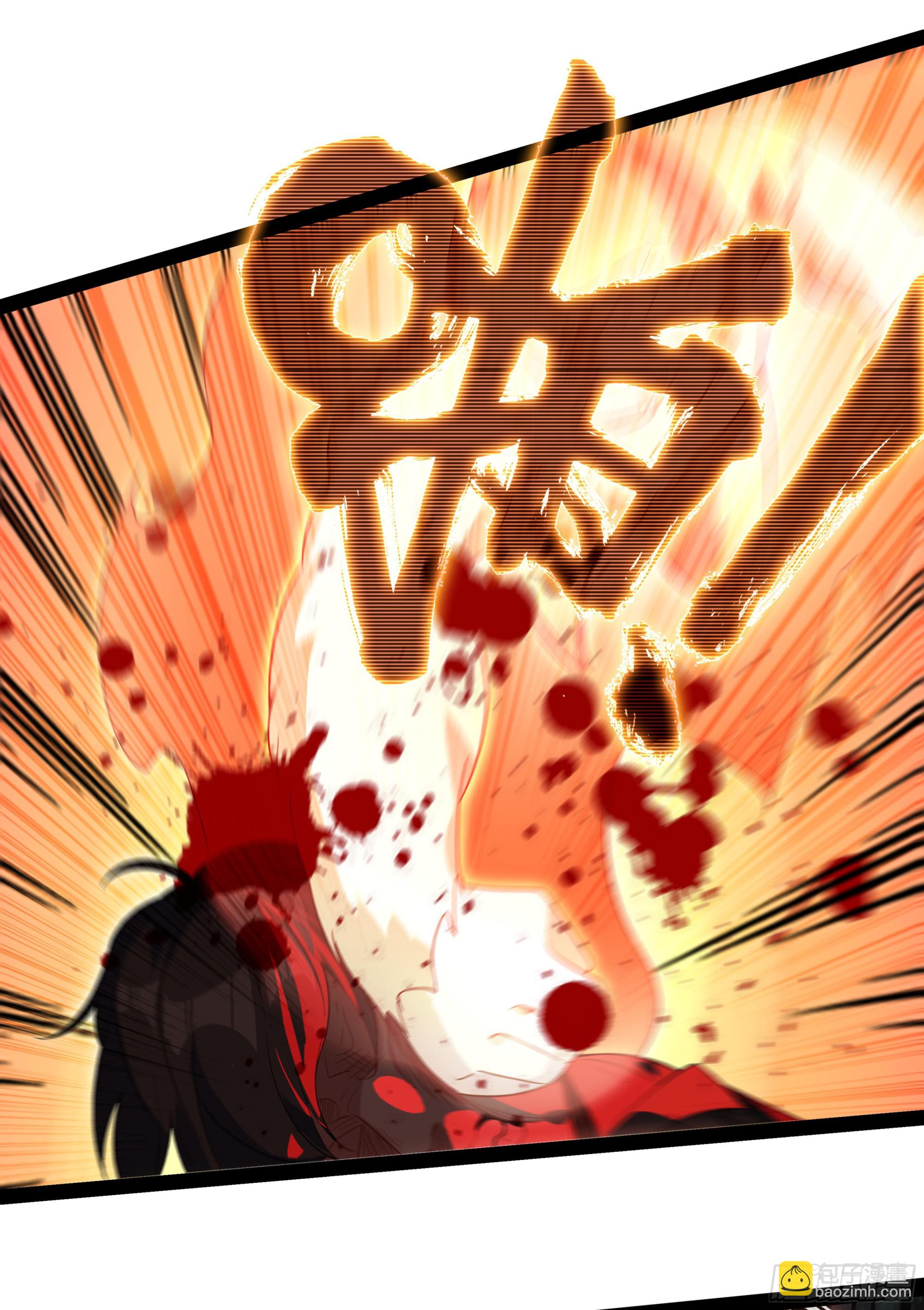 76 下一站，梧桐树-第81话