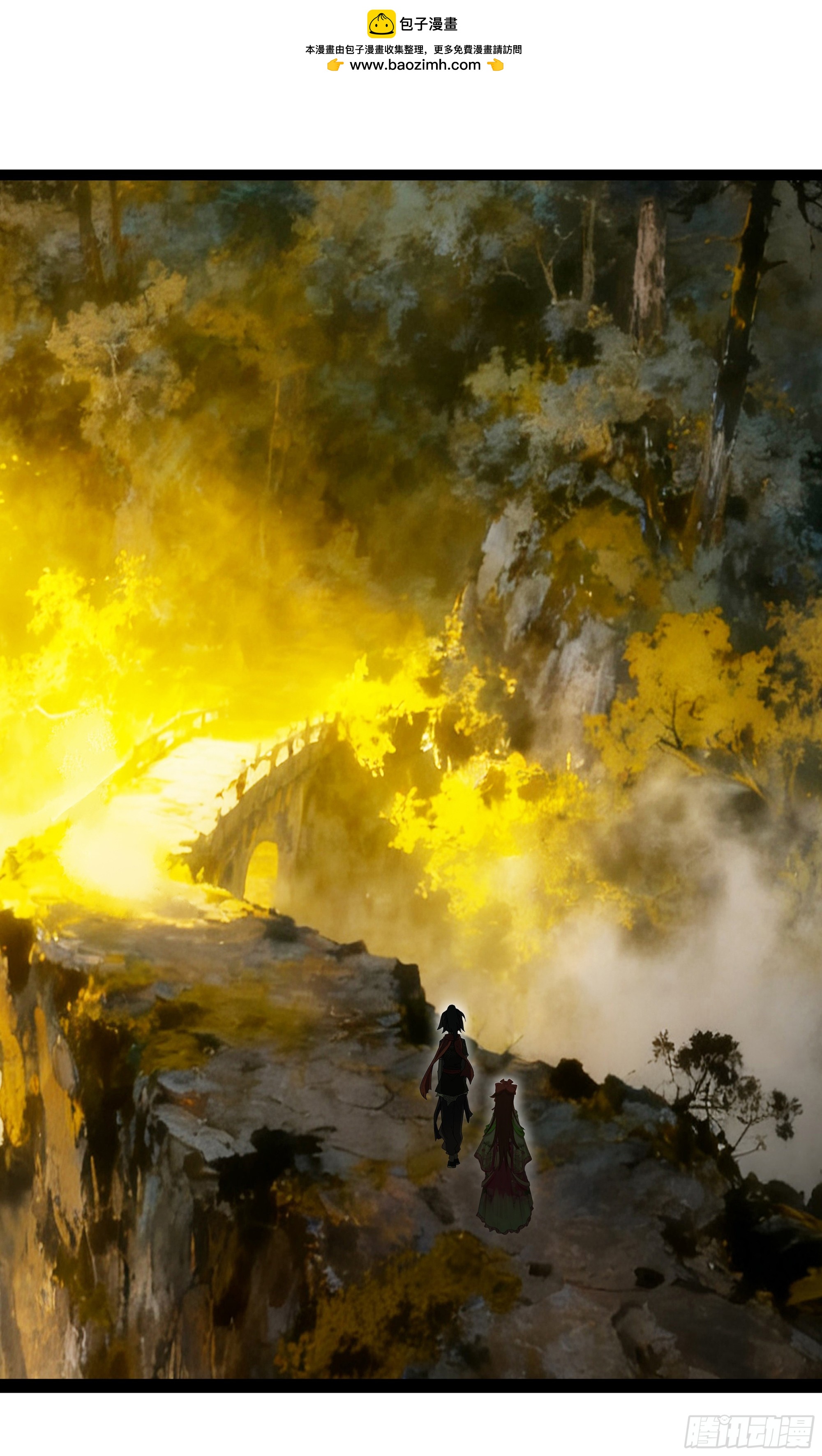 76 下一站，梧桐树-第81话