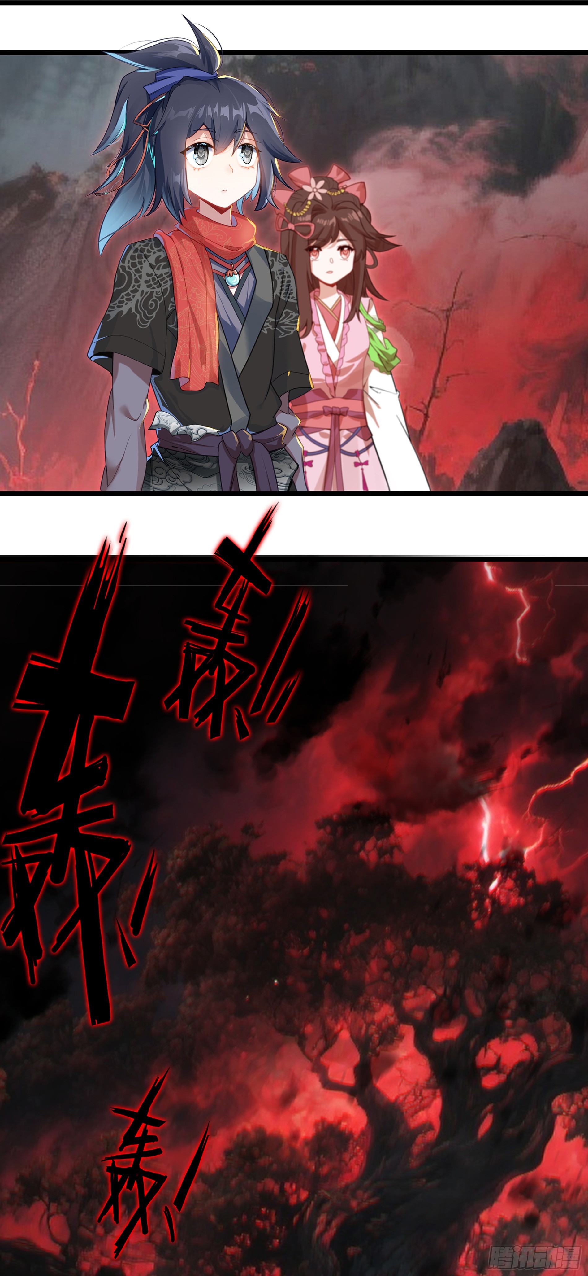 76 下一站，梧桐树-第81话