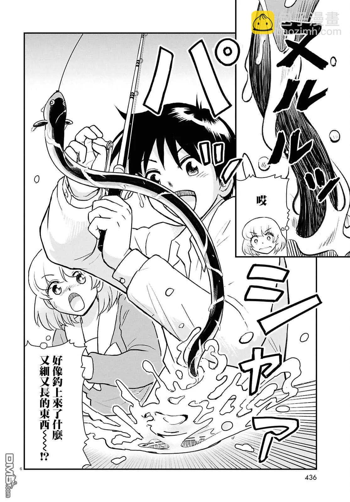 鄰座同學是怪咖 - 第135話 - 2