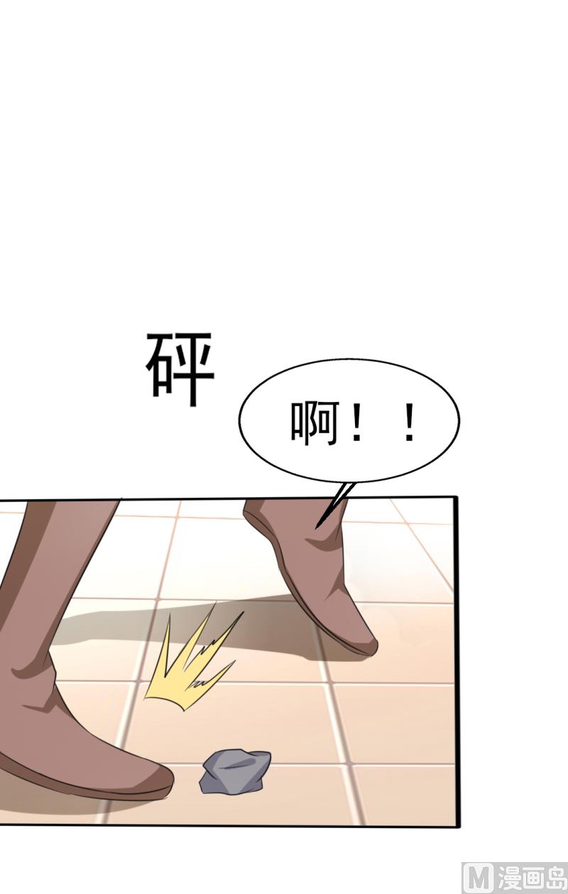 第33话-第33话