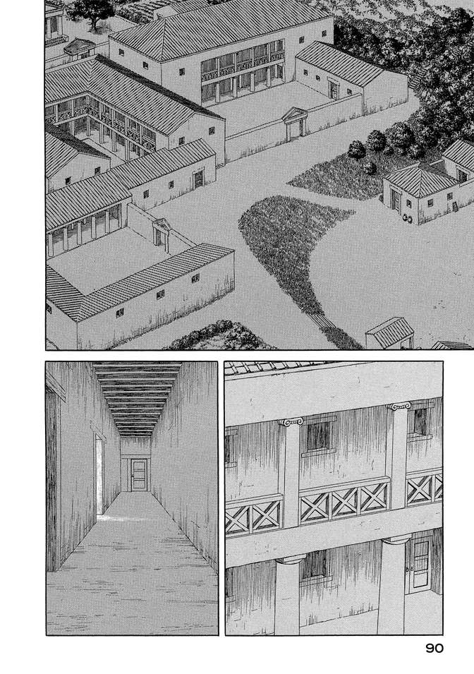 歷史之眼 - 第7卷(2/5) - 6