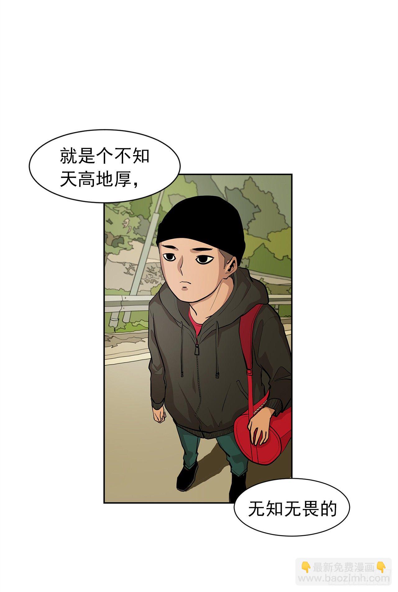 梨泰院CLASS - 8.梨泰院的萬聖夜(1/2) - 5