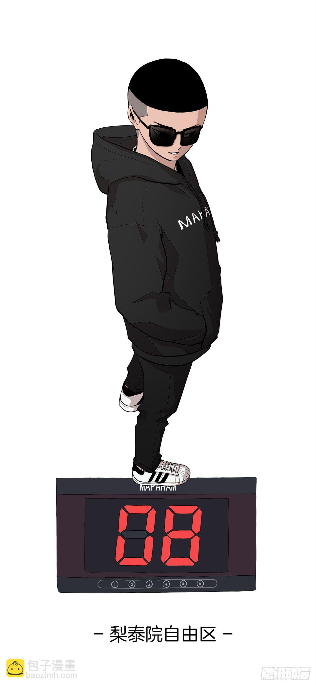 梨泰院CLASS - 8.梨泰院的萬聖夜(1/2) - 7