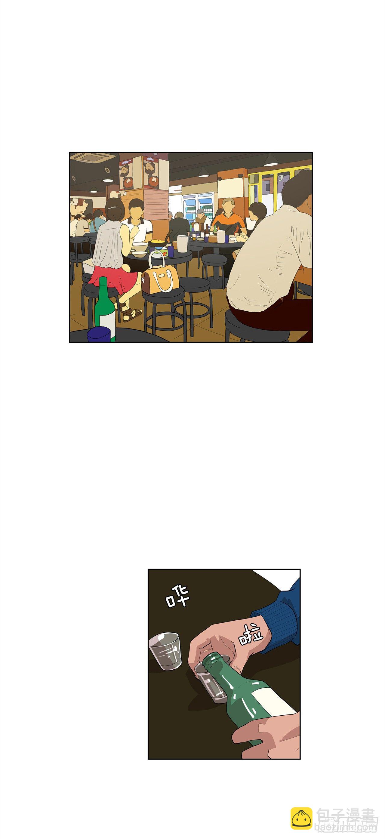 梨泰院CLASS - 8.梨泰院的萬聖夜(1/2) - 3