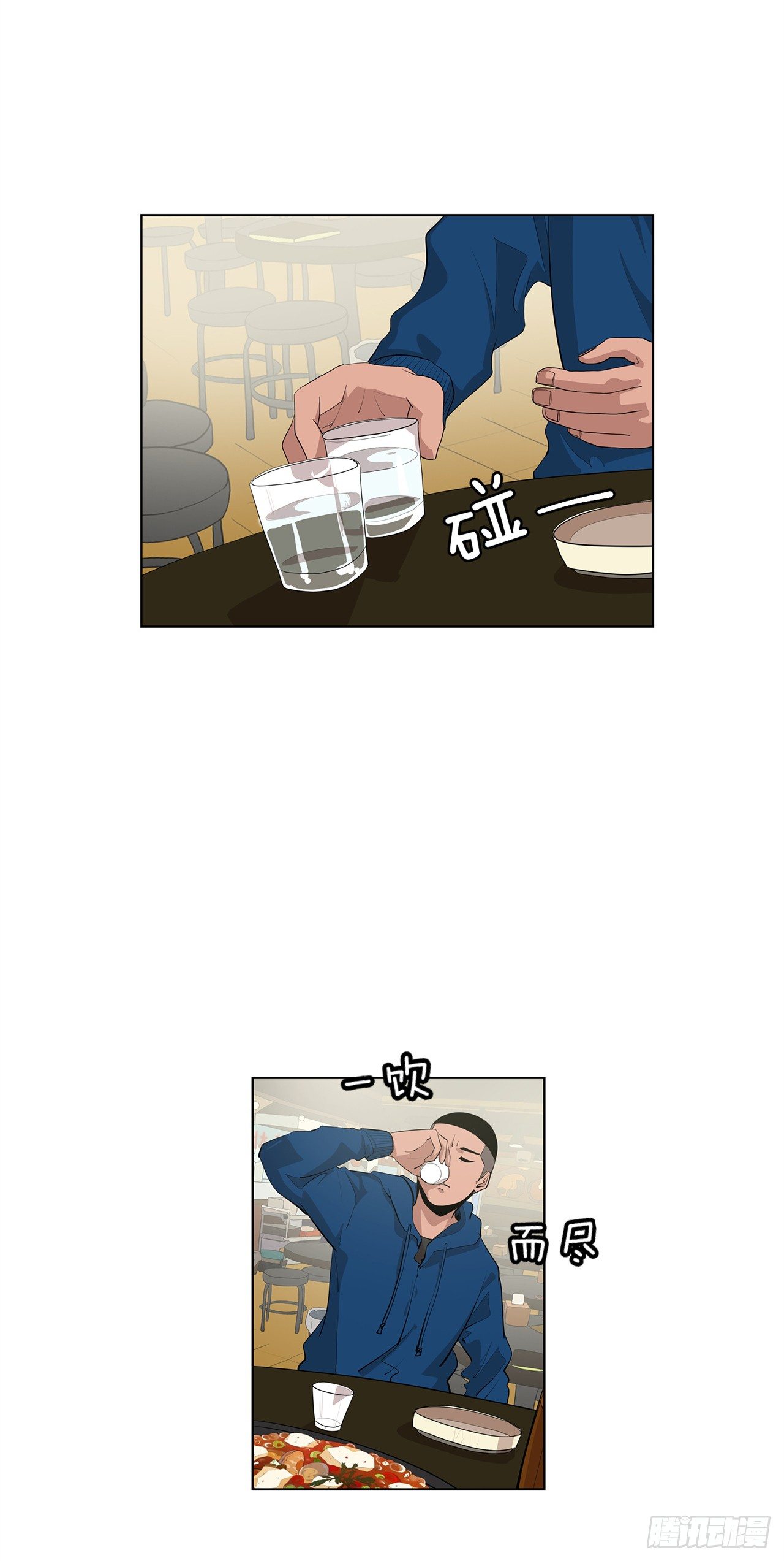 梨泰院CLASS - 8.梨泰院的萬聖夜(1/2) - 5