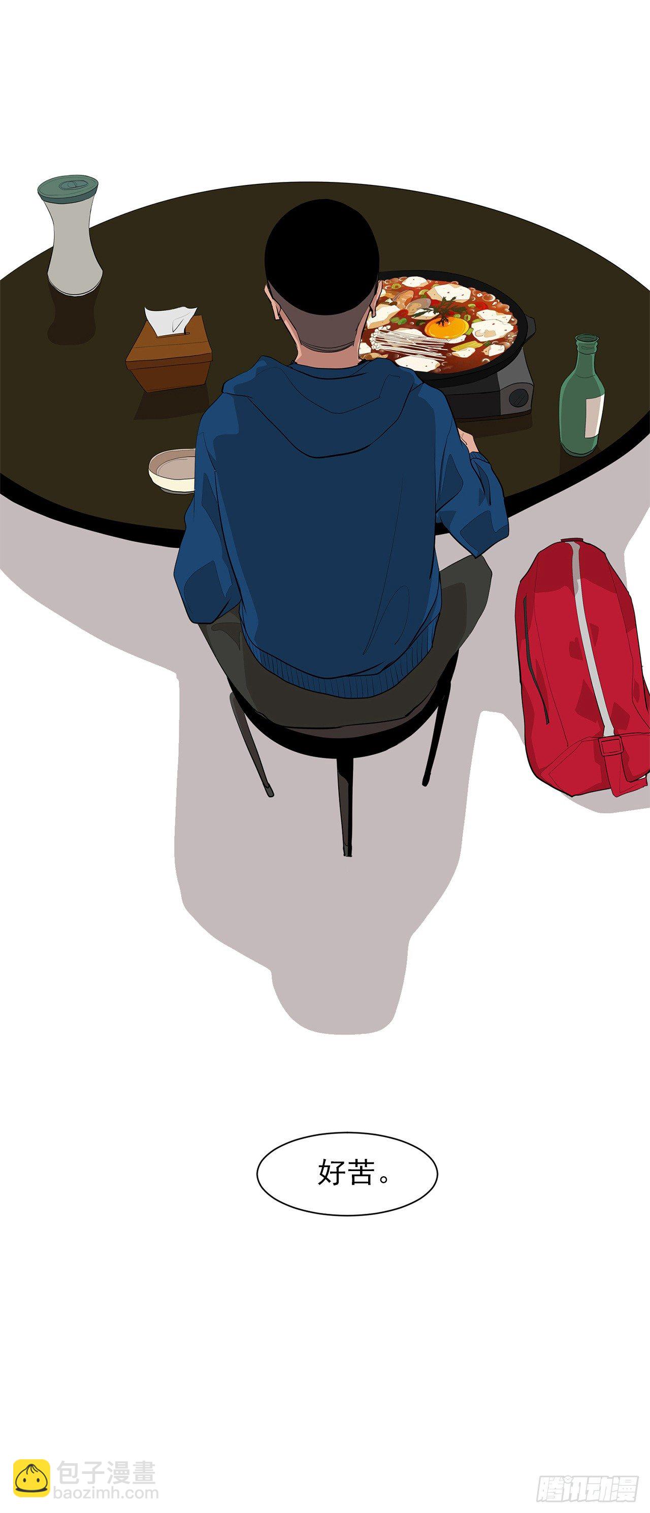 梨泰院CLASS - 8.梨泰院的萬聖夜(1/2) - 7