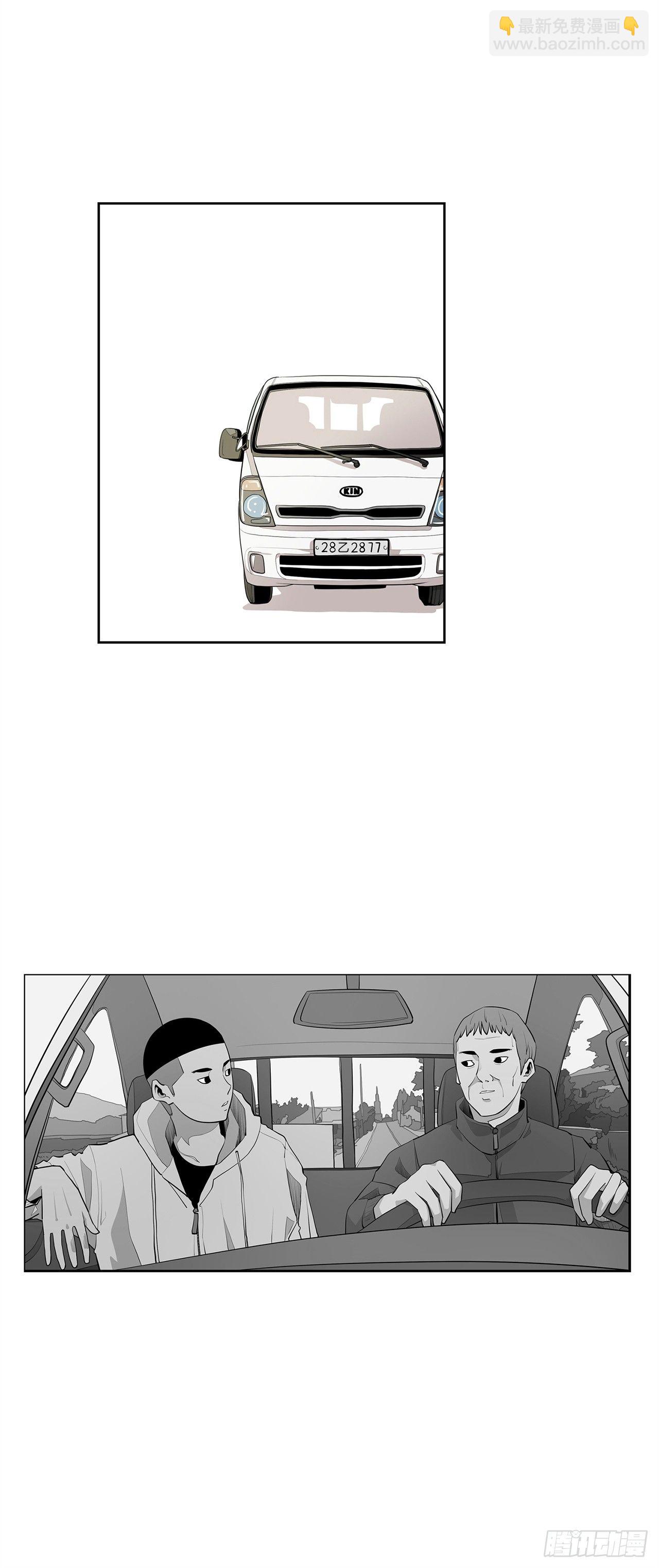 梨泰院CLASS - 8.梨泰院的萬聖夜(1/2) - 2