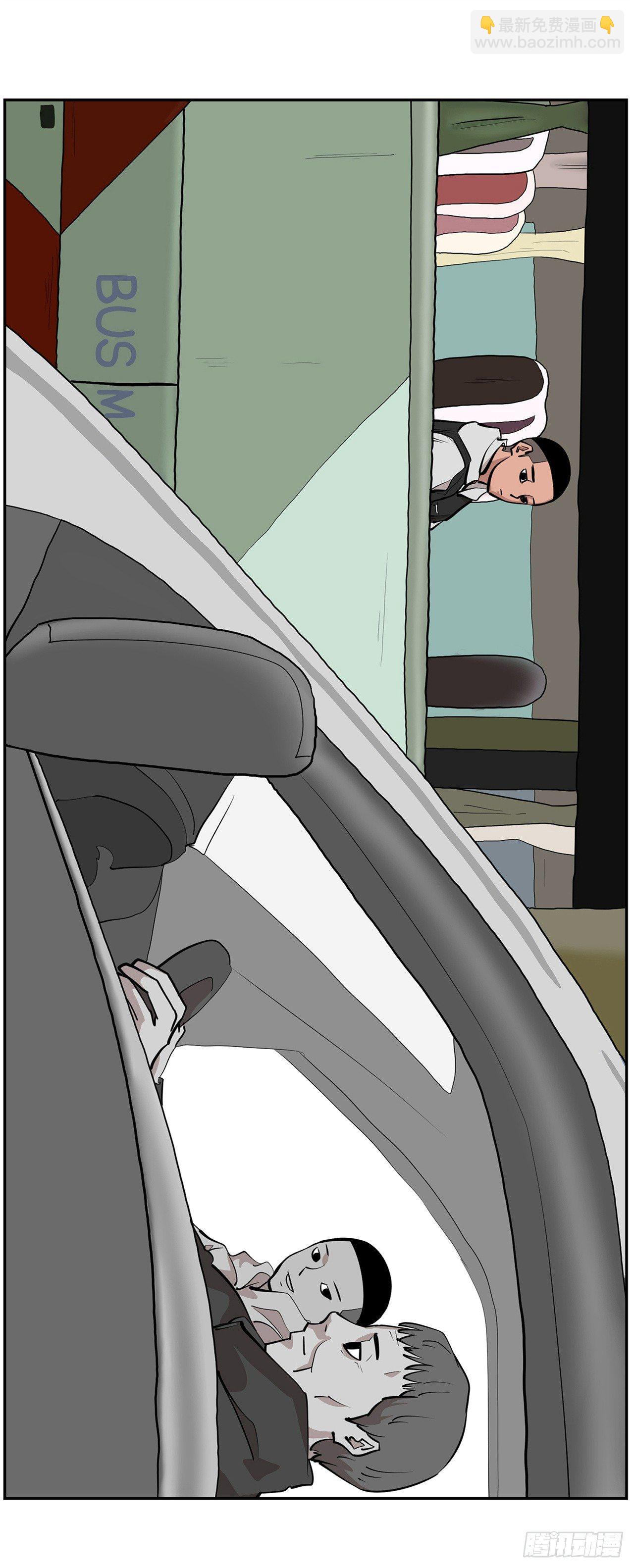 梨泰院CLASS - 8.梨泰院的萬聖夜(1/2) - 3