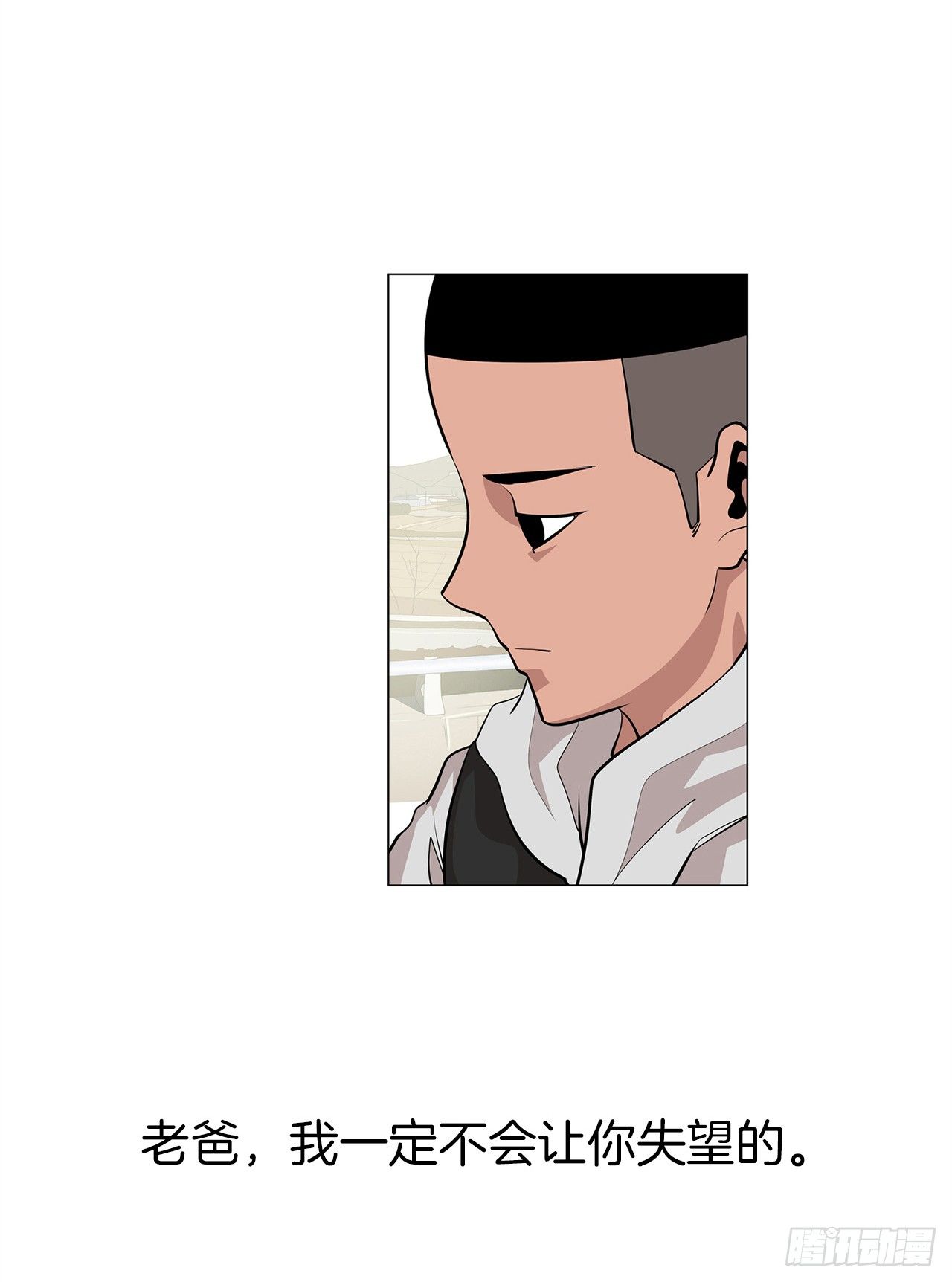 梨泰院CLASS - 8.梨泰院的萬聖夜(1/2) - 5