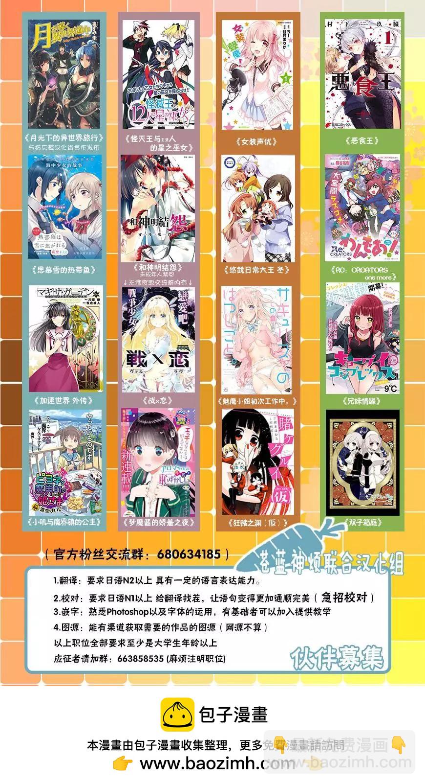 莉塔小姐初次工作中。 - 第0回 - 1