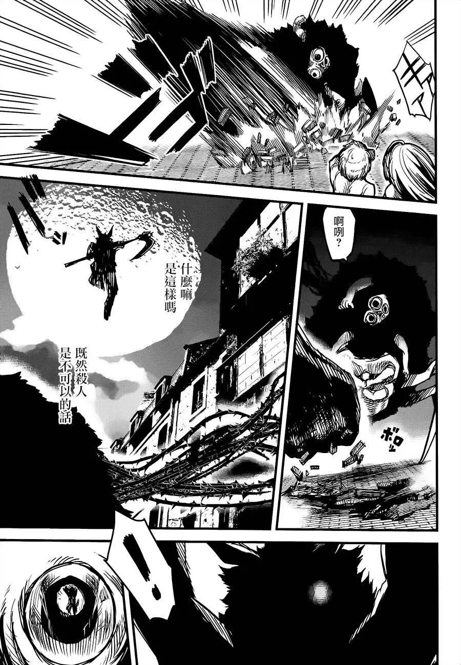 Little 13 - 第05回 - 3
