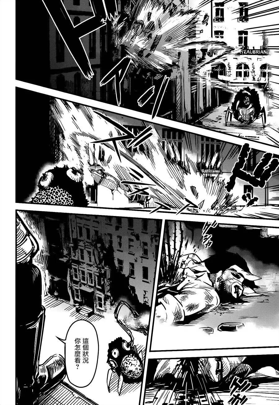 Little 13 - 第05回 - 1