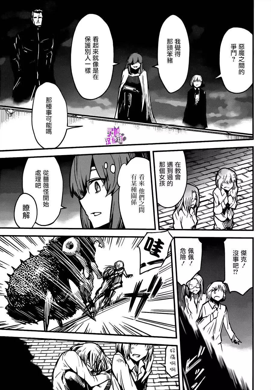 Little 13 - 第05回 - 2